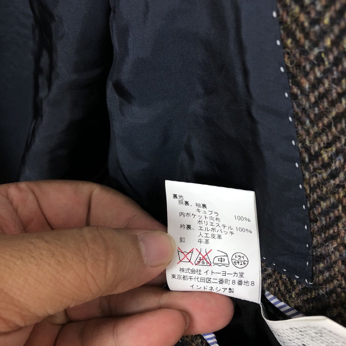 Harris Tweed HARRIS TWEED KENT CASUAL COAT Size US XXL / EU 58 / 5 - 10 Thumbnail