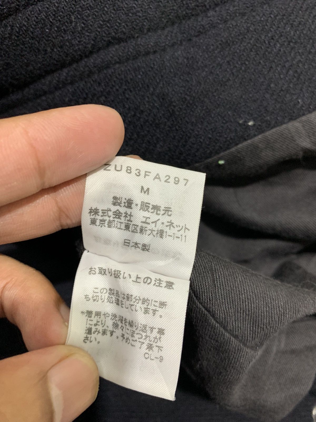 Issey Miyake × Zucca 🔥ZUCCA JACKET TROUSER FORMAL TOWN Size US M / EU 48-50 / 2 - 13 Thumbnail