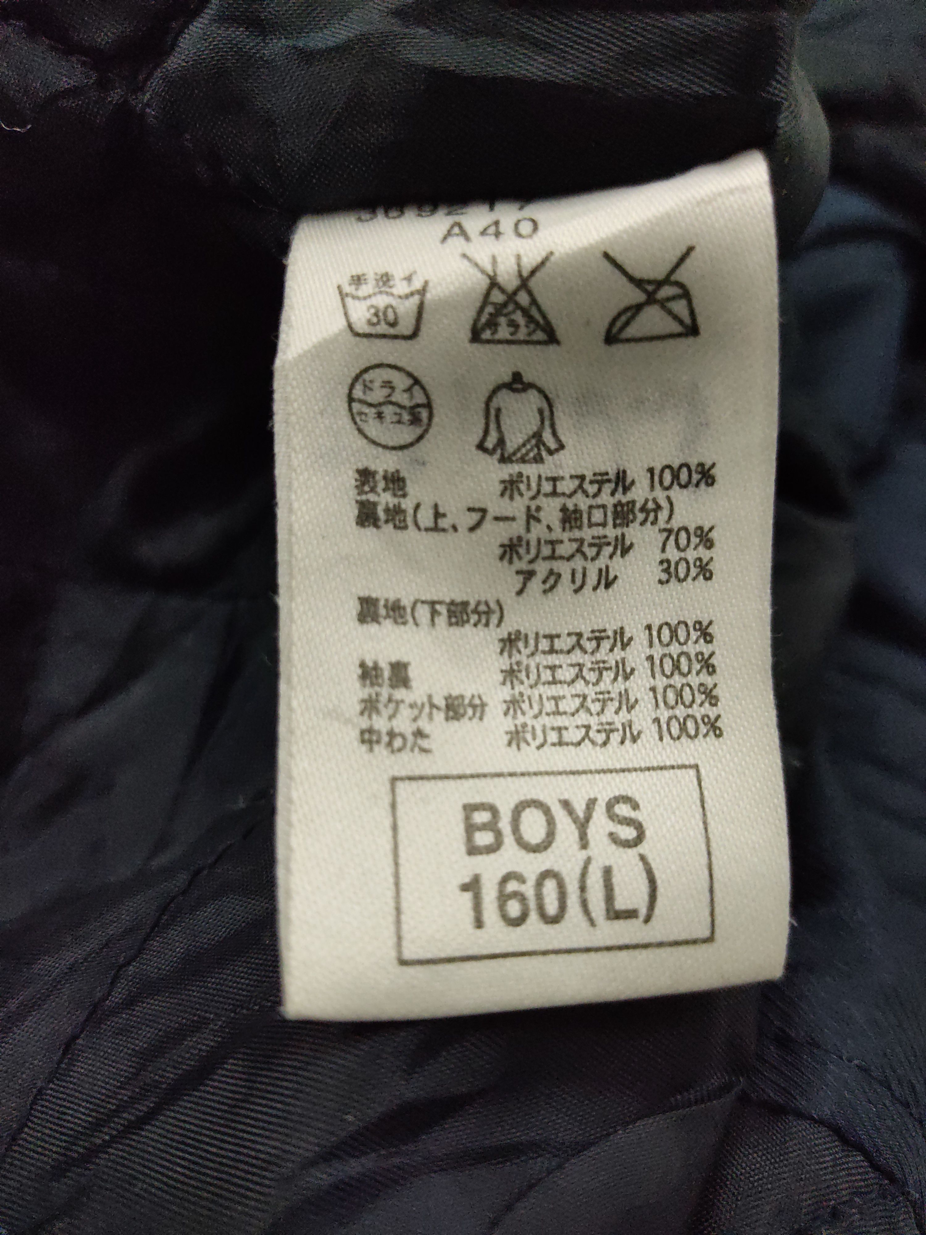 Nike Vintage Nike Swoosh Big Logo Jacket Sherpa Inner Size US M / EU 48-50 / 2 - 6 Thumbnail