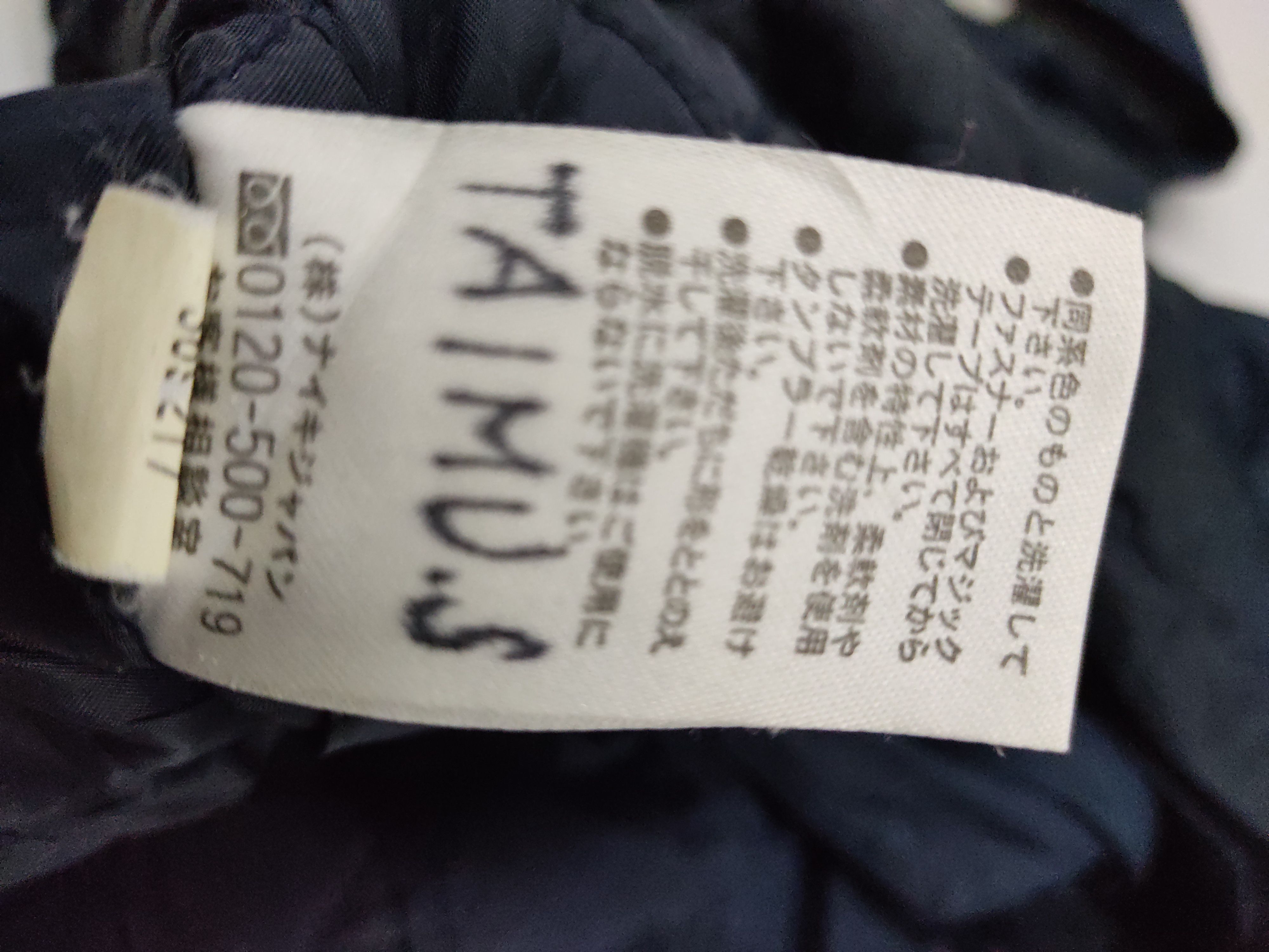 Nike Vintage Nike Swoosh Big Logo Jacket Sherpa Inner Size US M / EU 48-50 / 2 - 5 Thumbnail