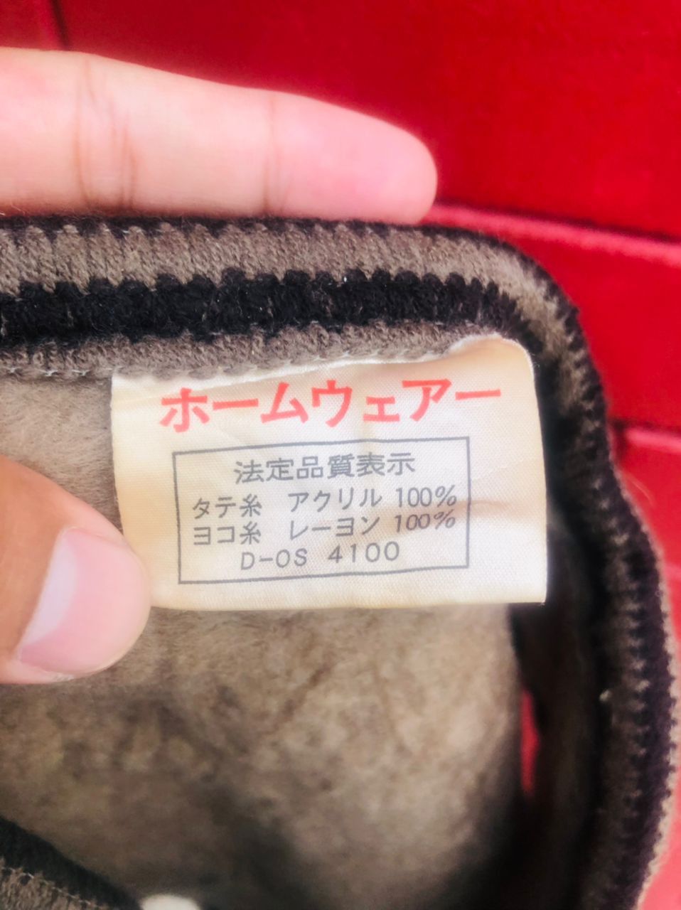 Japanese Brand Vintage Japanese Designer Fashion Style Vest Size US L / EU 52-54 / 3 - 8 Thumbnail