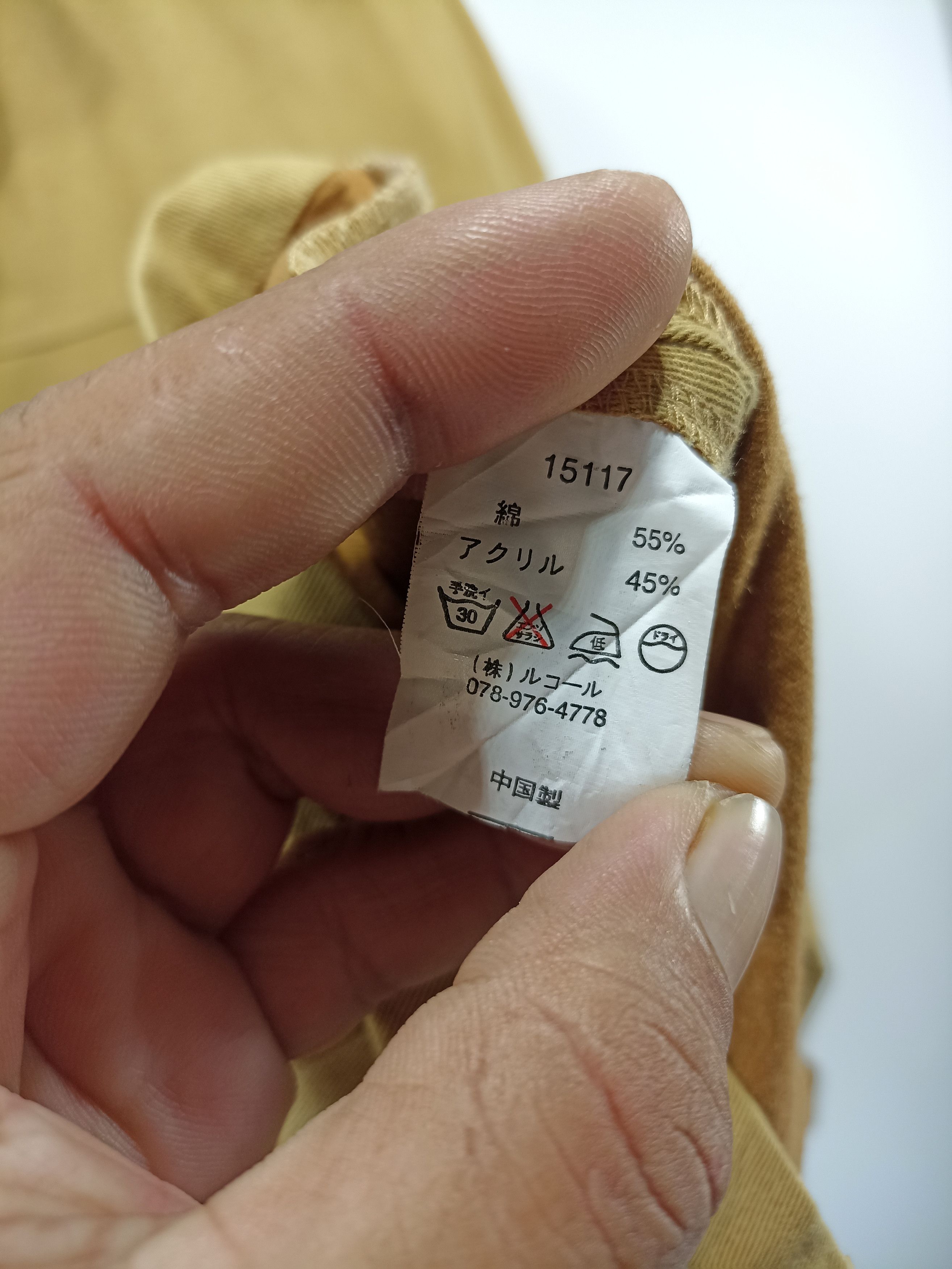 Designer × Japanese Brand × Vintage Vintage call Western Shirt button up Size US S / EU 44-46 / 1 - 4 Thumbnail