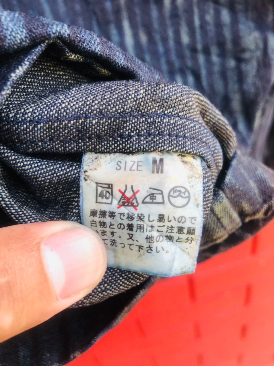 Japanese Brand × Vintage Vintage Power To The People Japanese Designer Fashion Style Size US M / EU 48-50 / 2 - 11 Thumbnail