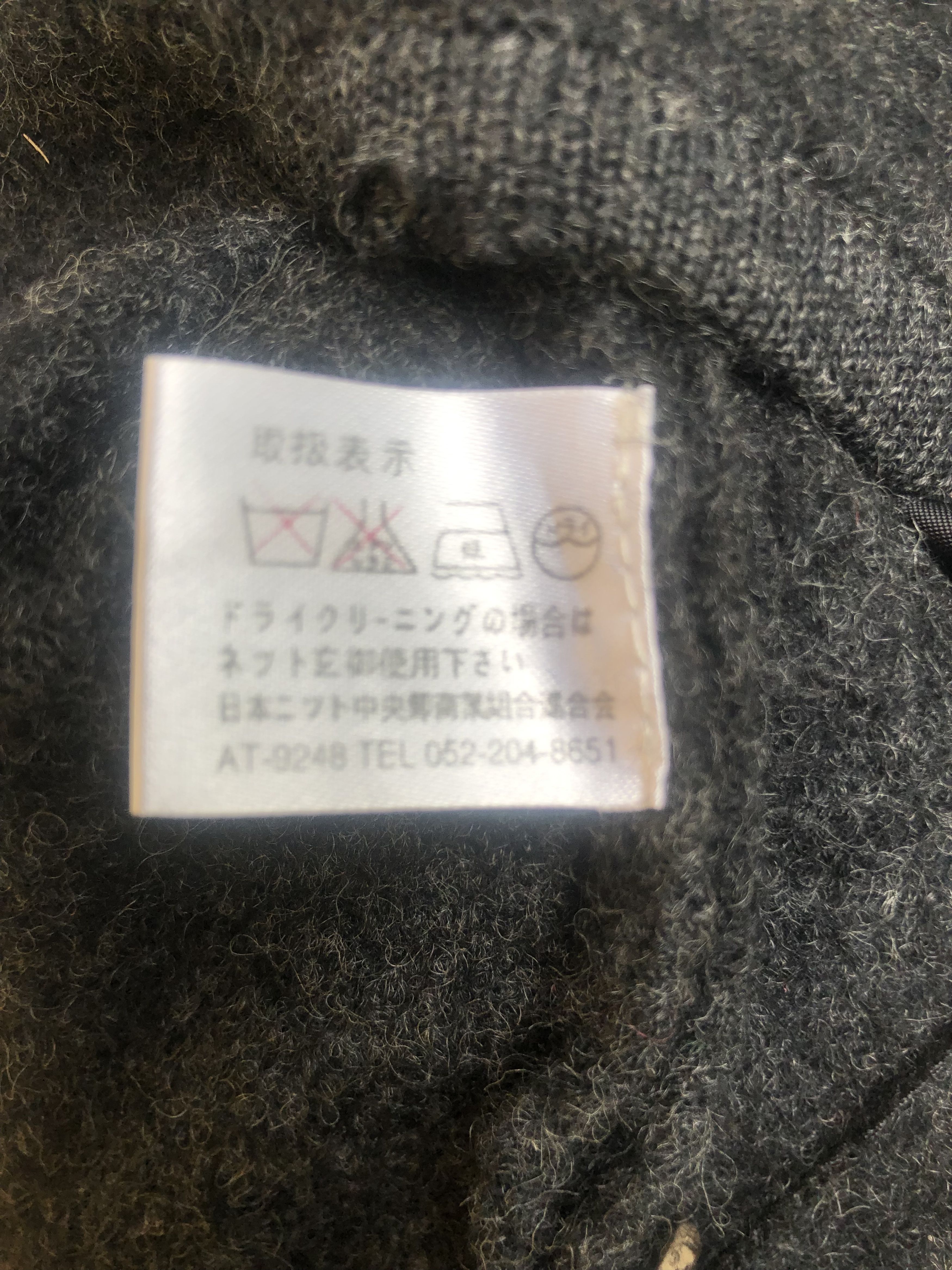 Japanese Brand × Vintage Vintage More Criss Japanese Designer Fashion Style Jacket Size US L / EU 52-54 / 3 - 10 Thumbnail