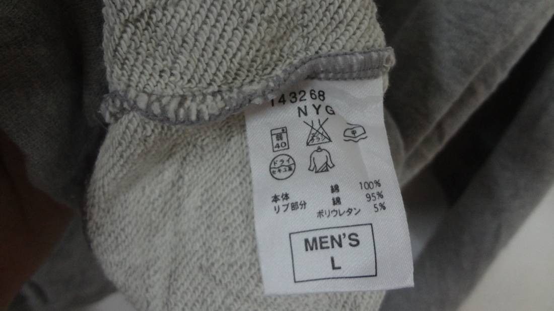 Nike NIKE Sweatshirt Size US L / EU 52-54 / 3 - 4 Thumbnail