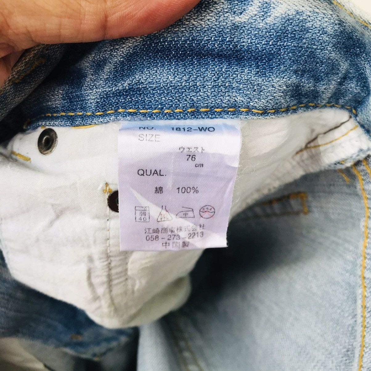 Other Vintage Distressed denim Faded bluewash destroy jean W30x31 Size US 30 / EU 46 - 8 Thumbnail