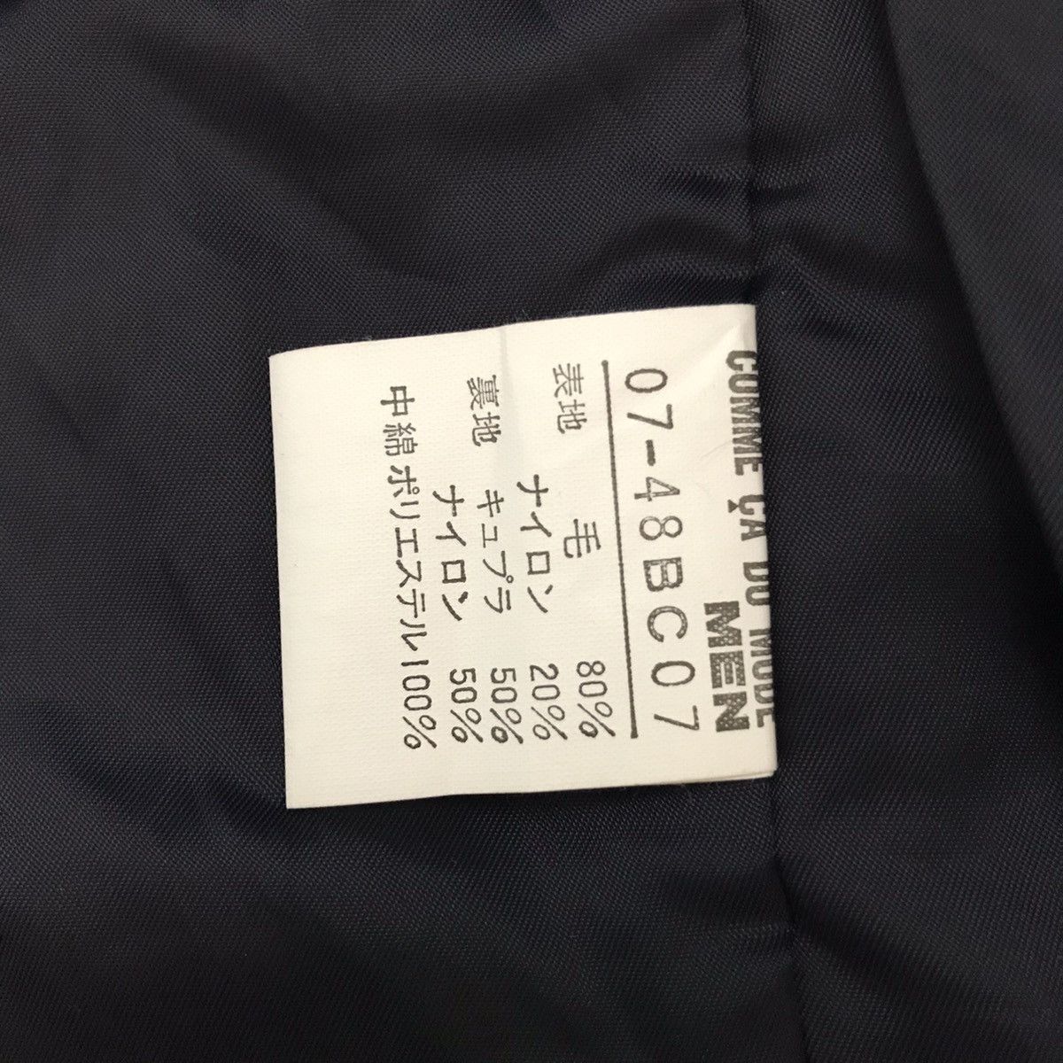 Japanese Brand Comme Ca Du Mode Men Military Style Jacket Size US L / EU 52-54 / 3 - 19 Thumbnail
