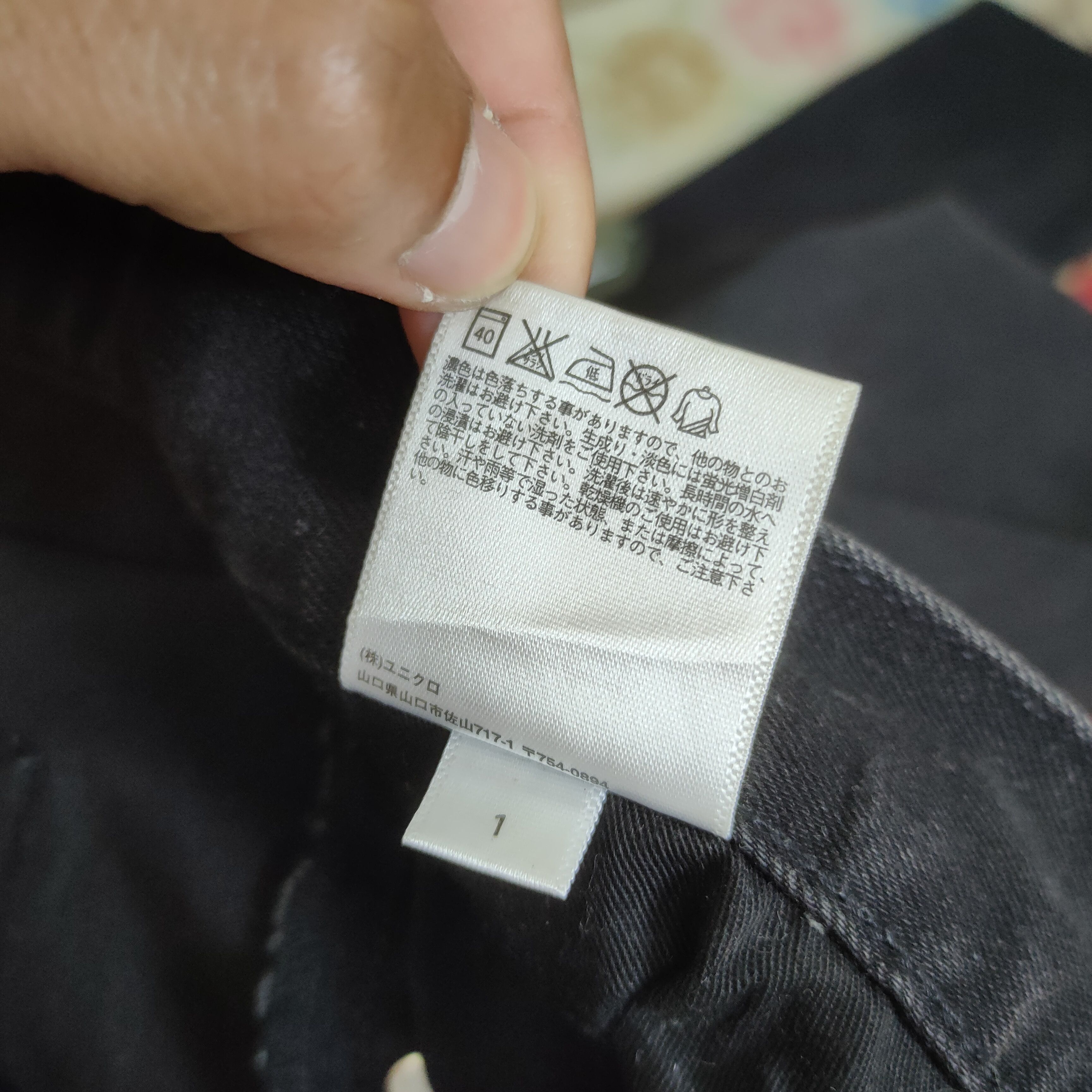 Japanese Brand JAPANESE BRAND BLACK SKINNY JEANS DENIM PANTS Size US 30 / EU 46 - 11 Thumbnail