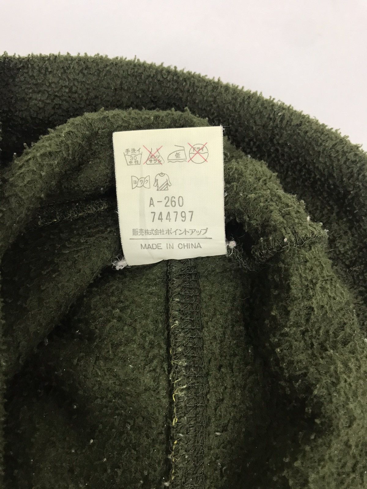 Hai Sporting Gear Hype Hai Sporting Gear Issey Miyake Fleece Sweatshirt Size US L / EU 52-54 / 3 - 4 Thumbnail