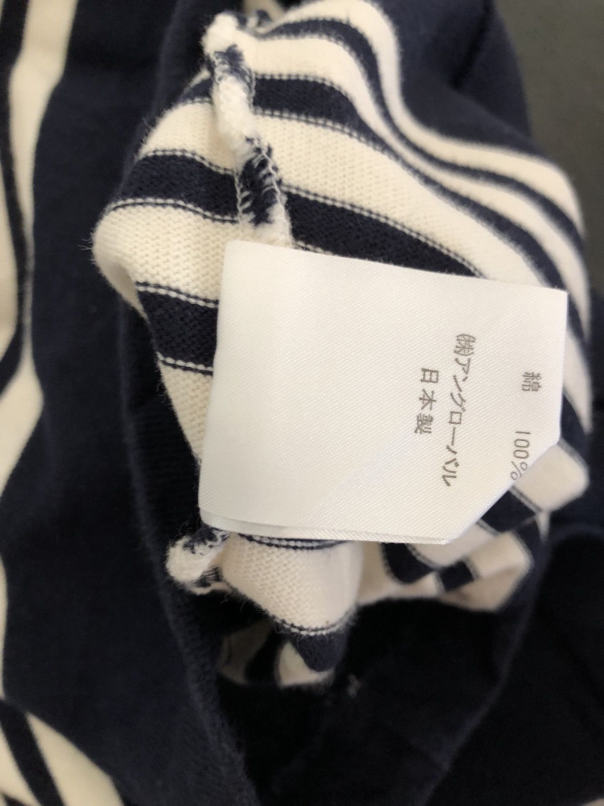 Margaret Howell MH England Made in Japan Stripes LS Basque t shirt Size US M / EU 48-50 / 2 - 12 Thumbnail