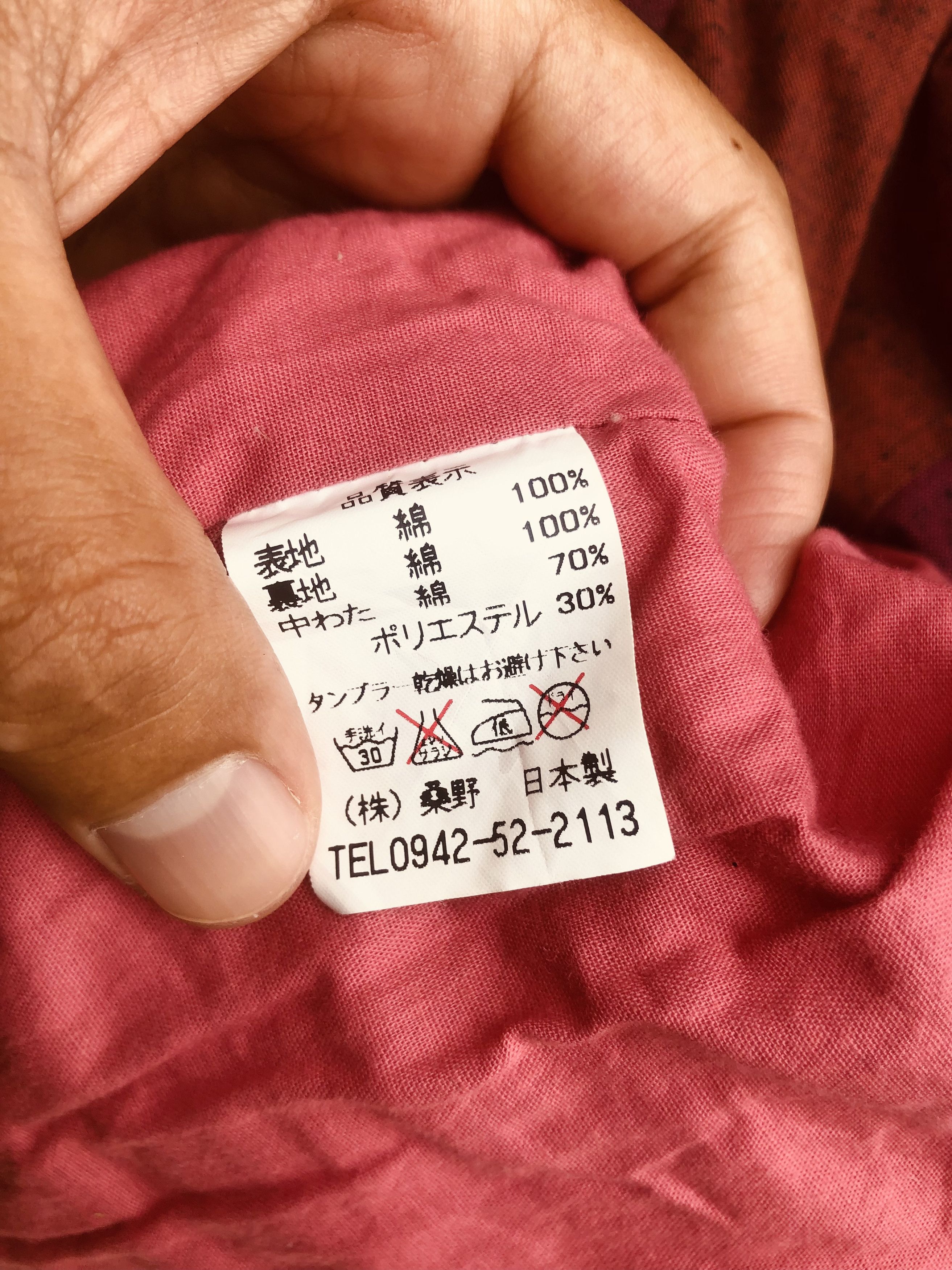 Japanese Brand × Vintage Vintage Yakuza Japanese Designer Fashion Style Kimono Size US L / EU 52-54 / 3 - 9 Thumbnail