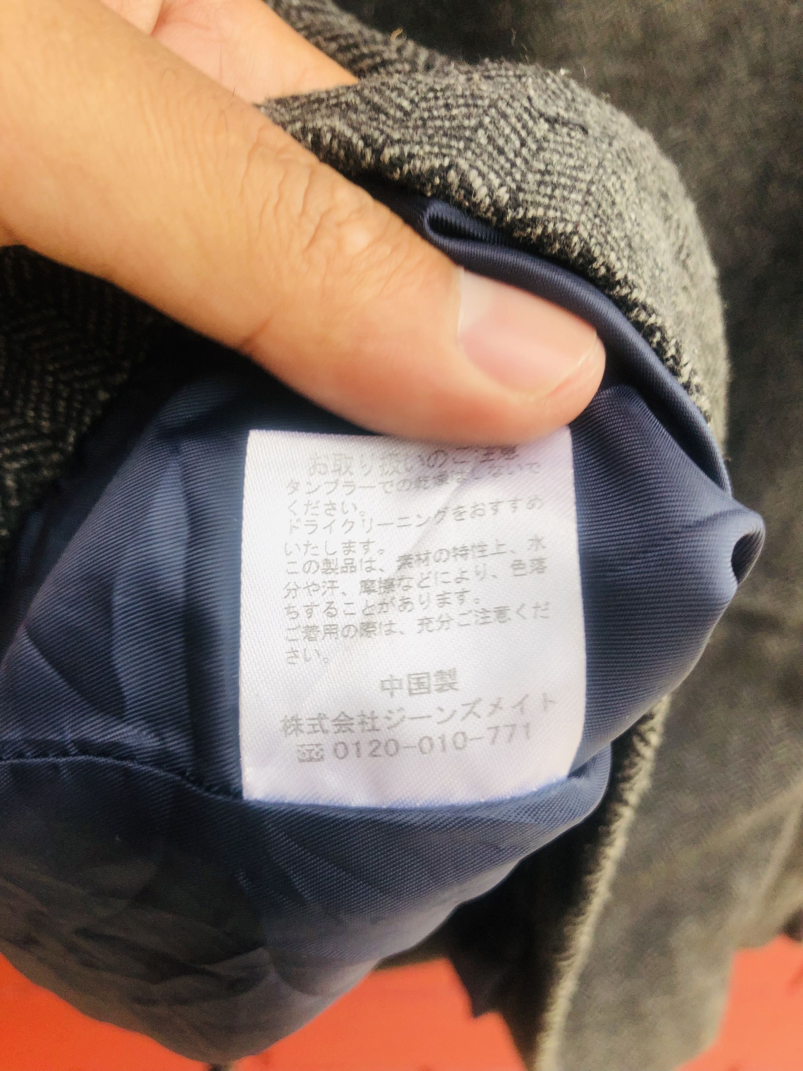 Japanese Brand × Vintage Vintage Uniit Haringbone Japanese Designed Style Size US M / EU 48-50 / 2 - 12 Thumbnail
