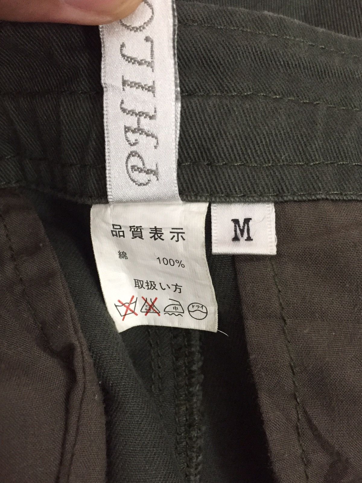Japanese Brand × Seditionaries Vintage Japanes Brand Philodox Bondage Stud Punk Distressed Size US 35 - 12 Thumbnail