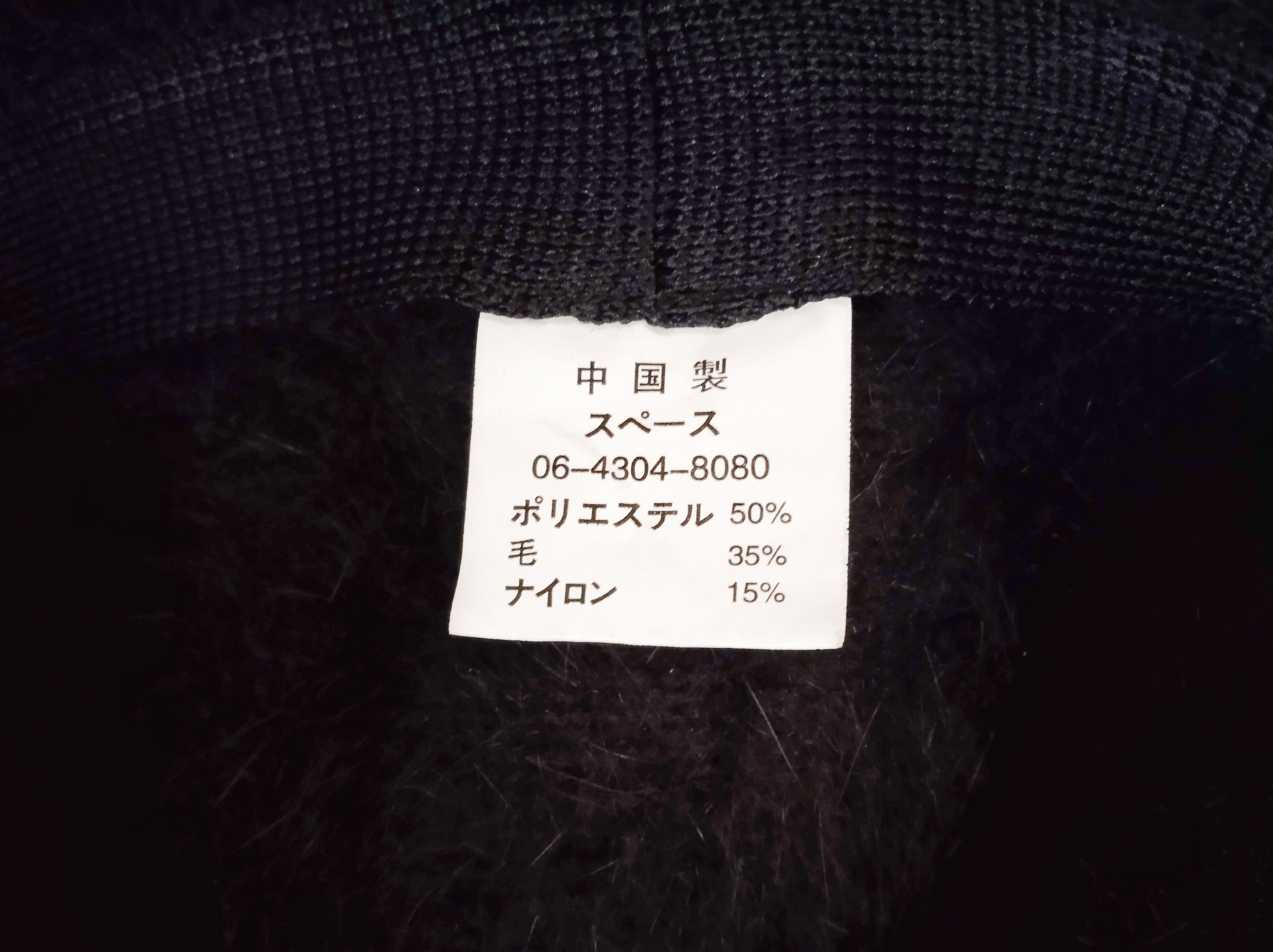 Japanese Brand VINTAGE MOHAIR HAIRY FUR WOOL BLEND BUCKET HAT Size ONE SIZE - 6 Thumbnail