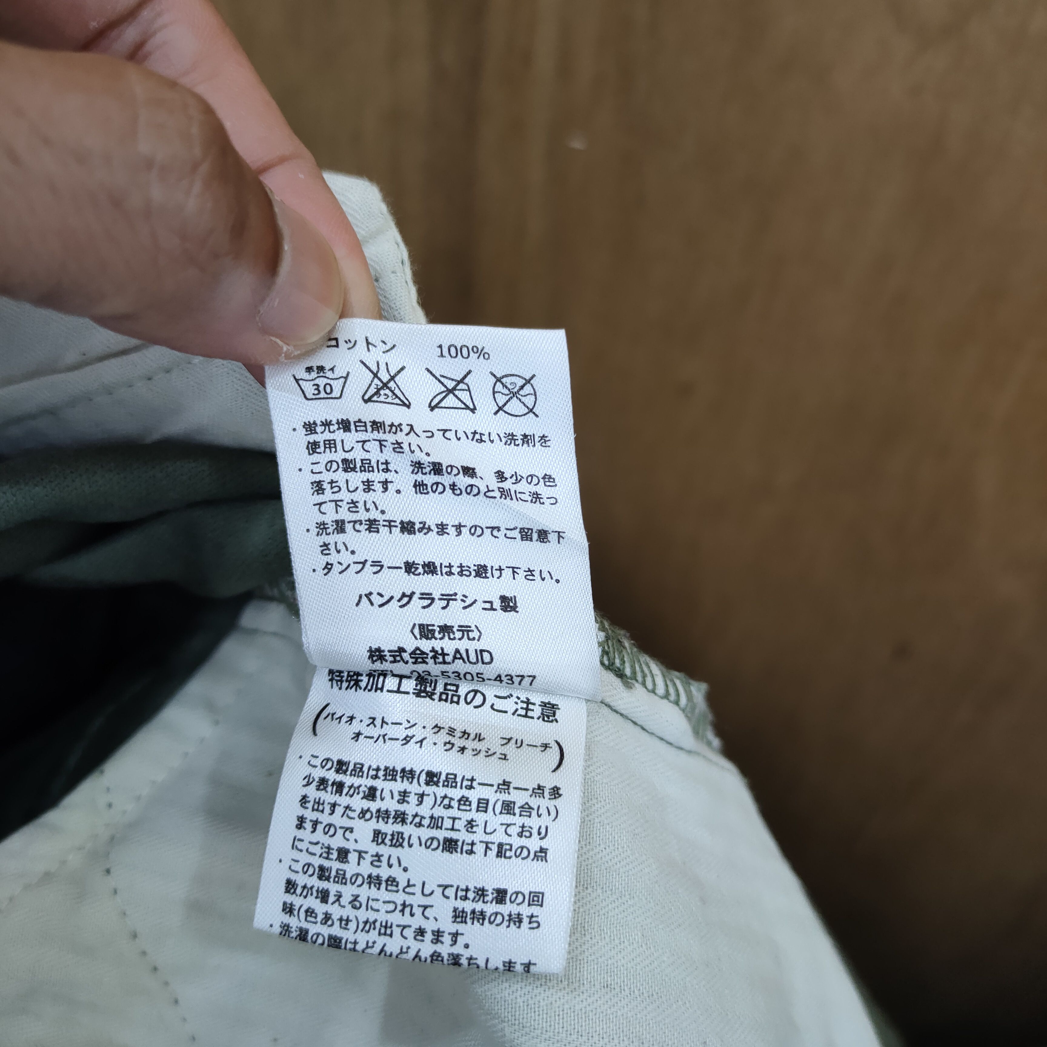 Japanese Brand AUDIENCE GREEN CARGO PANTS Size US 30 / EU 46 - 15 Thumbnail
