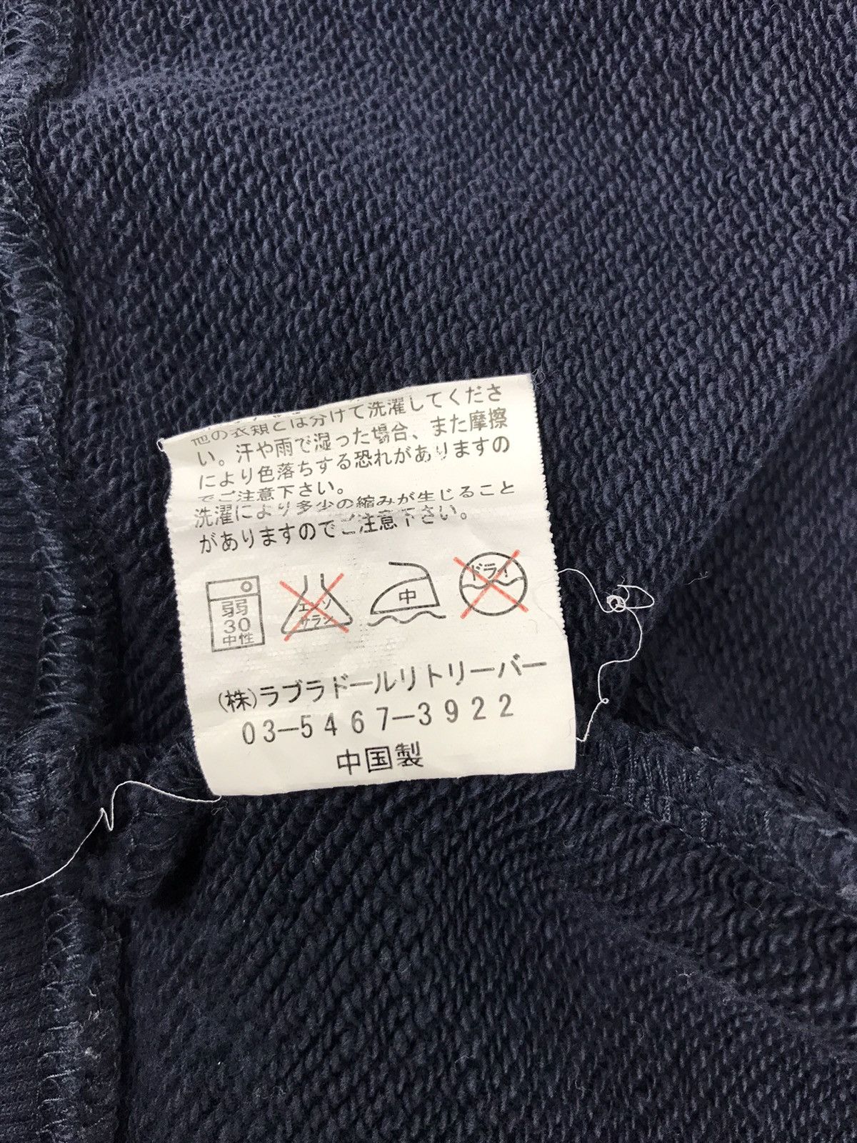 Japanese Brand Vintage Labrador Retriever Sweatshirt Zipper Style Dog Logo Size L / US 10 / IT 46 - 10 Thumbnail