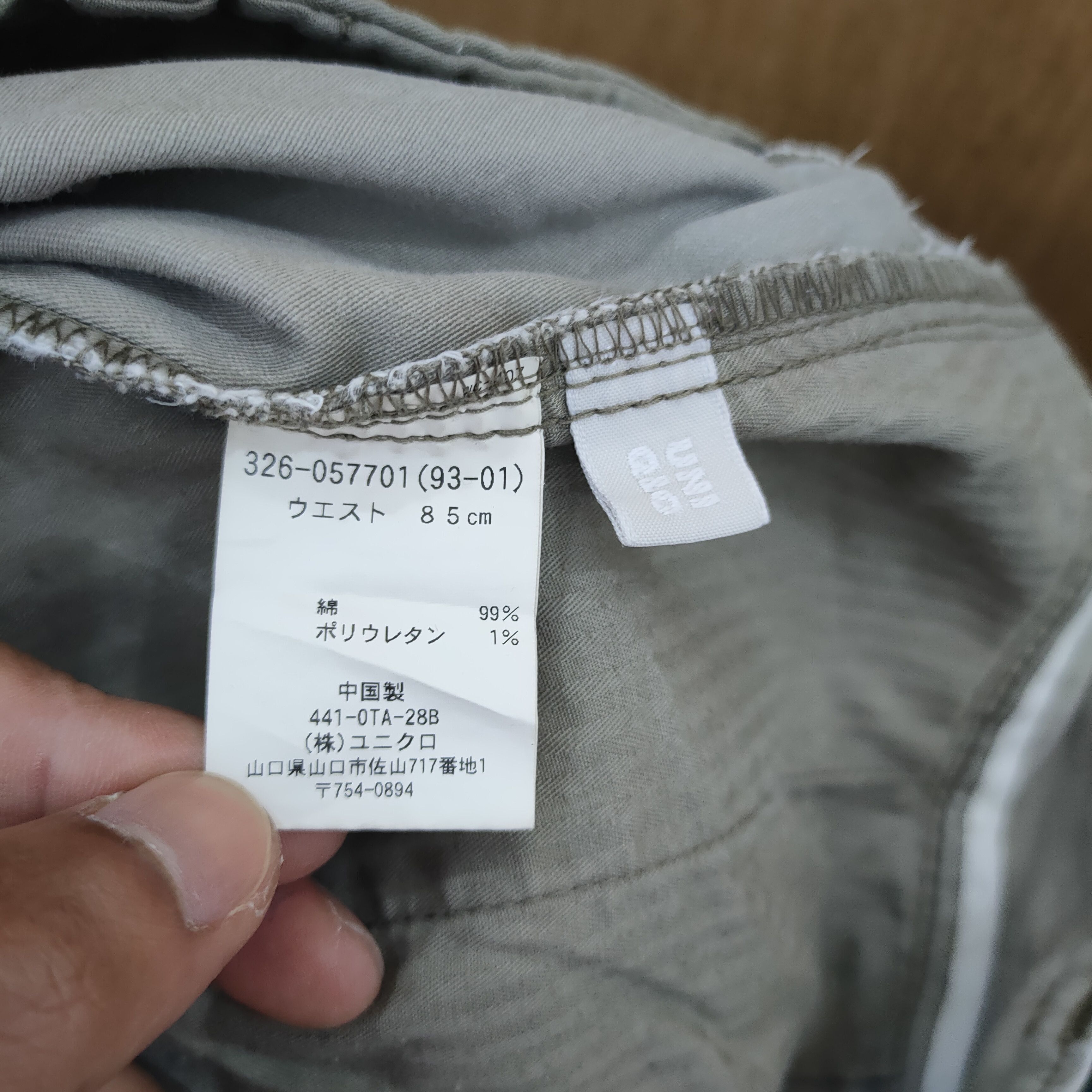 Japanese Brand VINTAGE JAPANESE DOUBLE KNEE CARGO PANTS TROUSERS Size US 33 - 12 Thumbnail