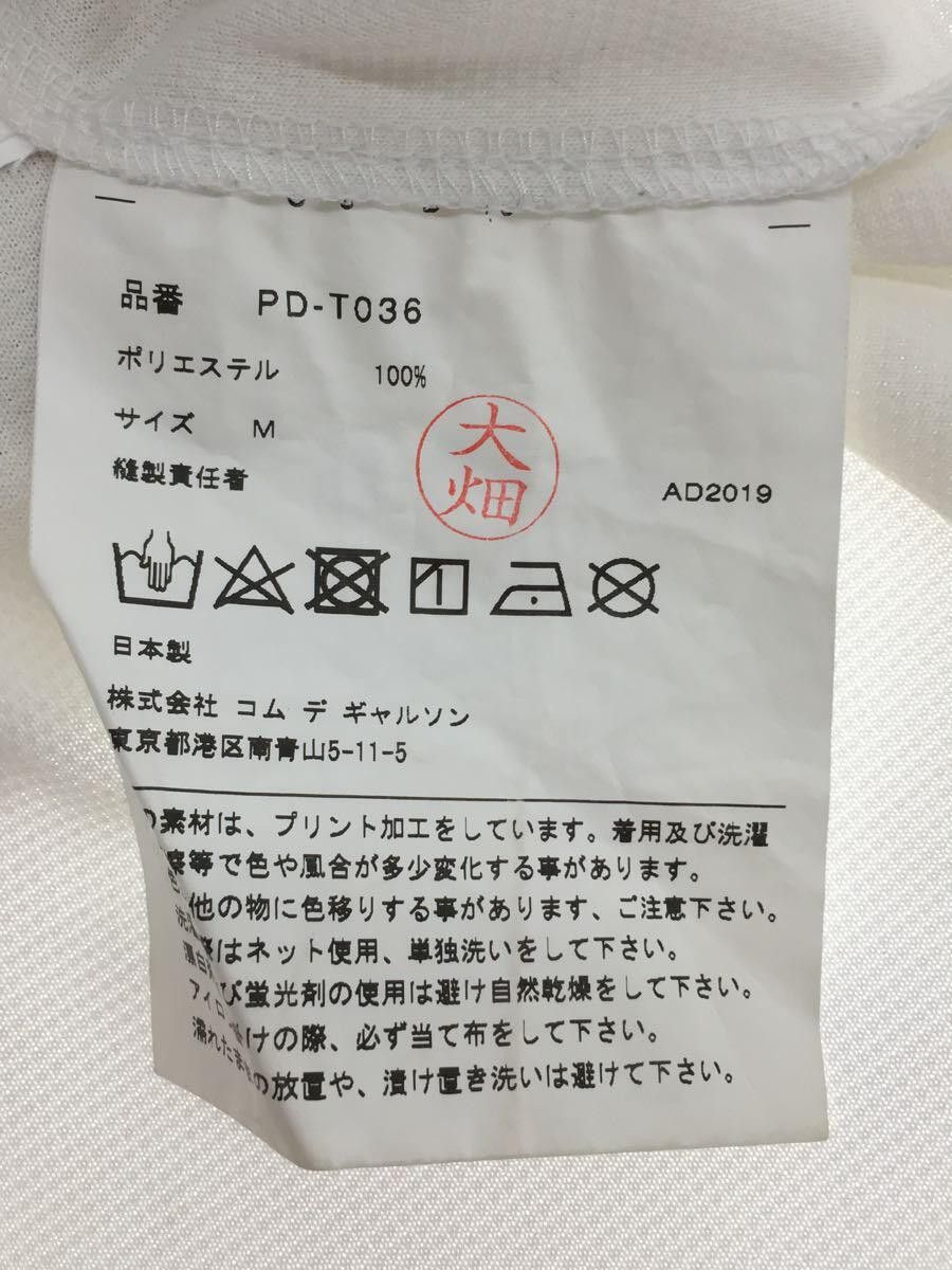 Comme des Garcons × Comme des Garcons Homme Plus "ZEUS" Cross Religious Ritual Tee Size US M / EU 48-50 / 2 - 4 Thumbnail