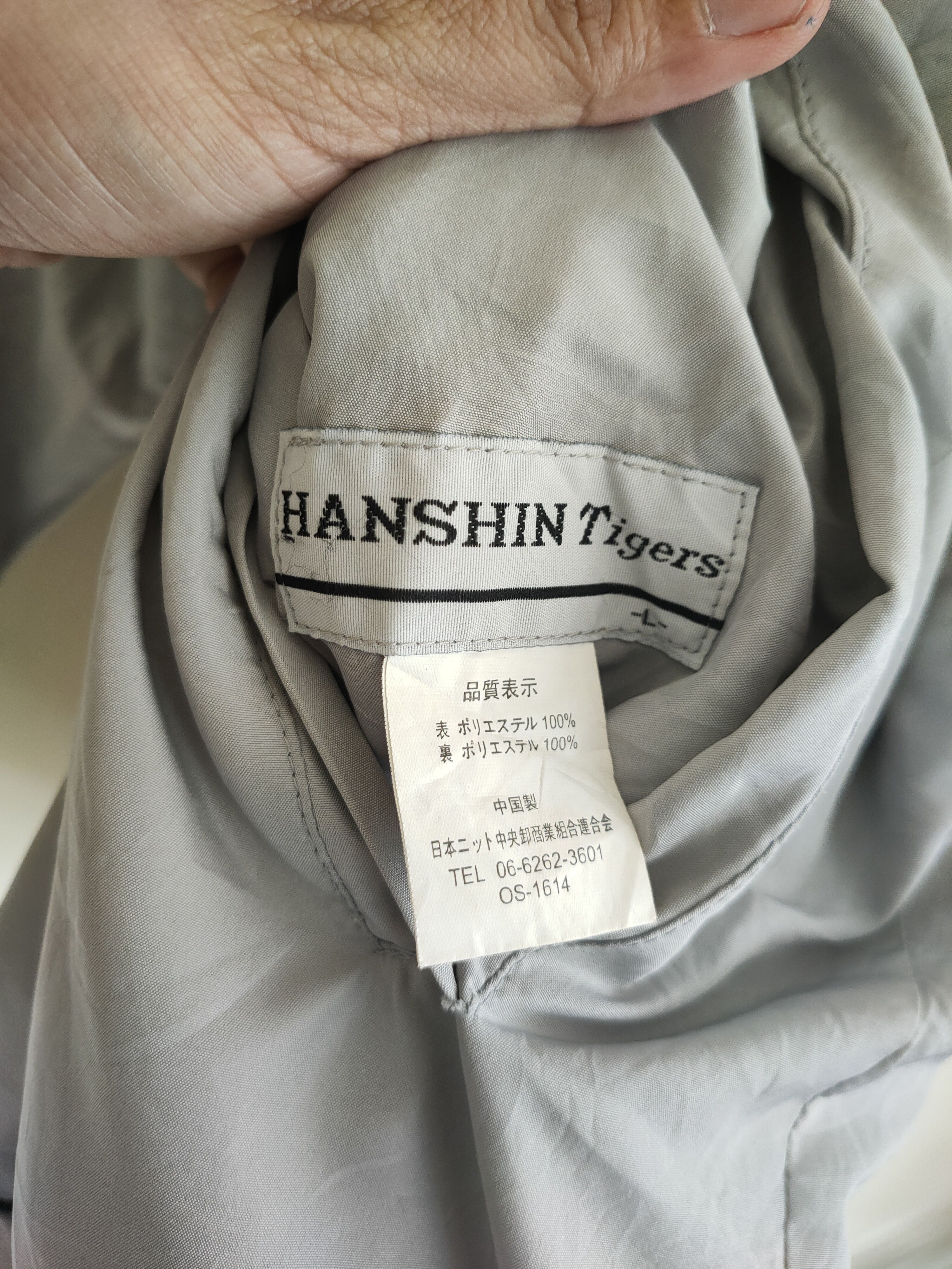 Japanese Brand Vintage Hanshin Tigers Rivisible Nice Design Light Jacket Size US L / EU 52-54 / 3 - 9 Thumbnail