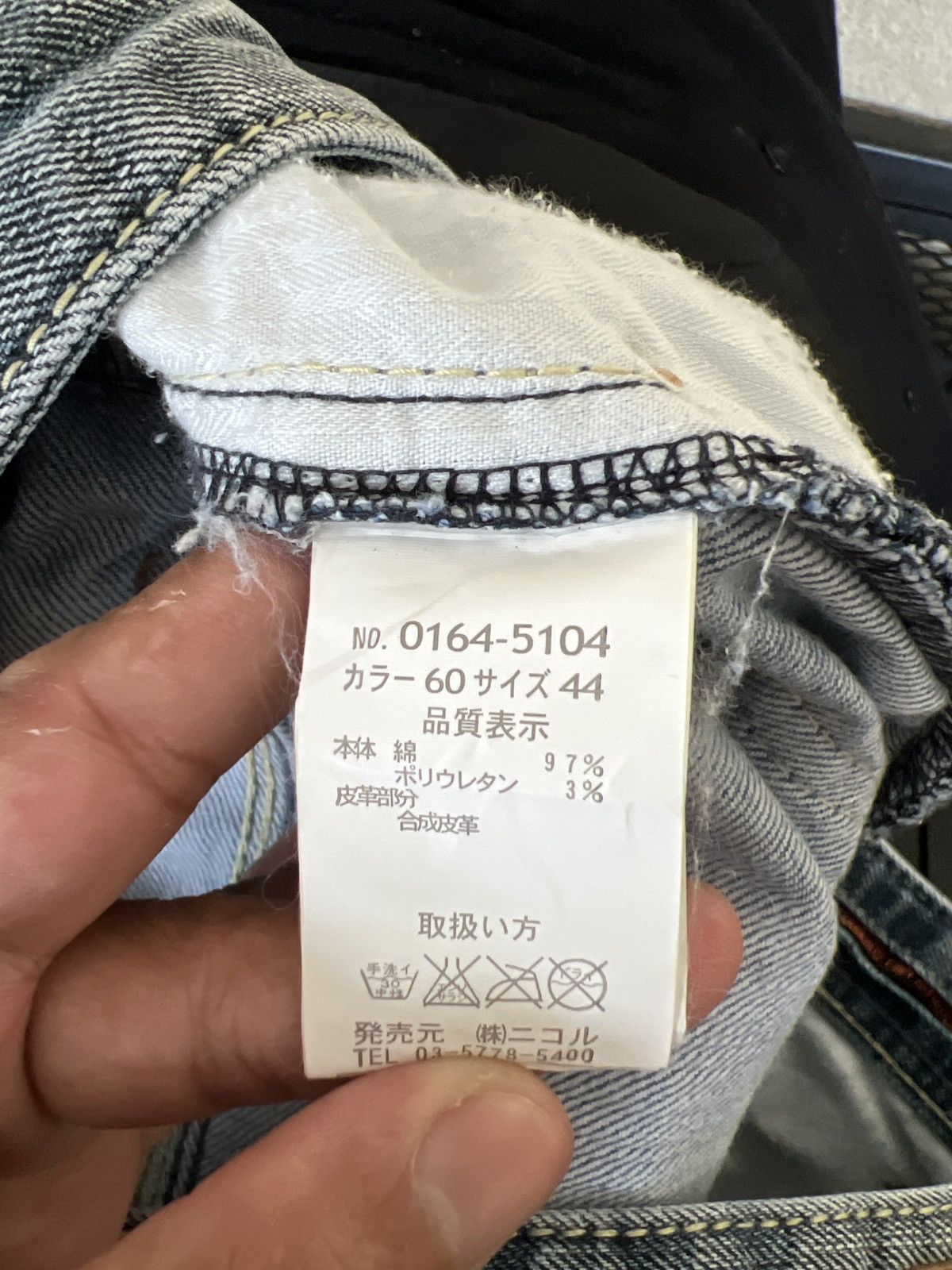 Japanese Brand × Vintage Vintage Nicole For man Distresseddenim Size US 30 / EU 46 - 11 Thumbnail