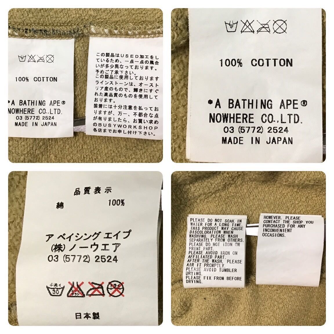 Bape × Swarovski Swarovski BAPE logo sweat shirt 1st camo yellow Size US M / EU 48-50 / 2 - 8 Thumbnail