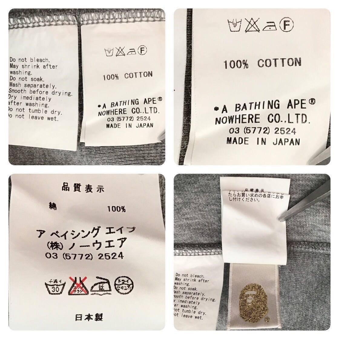 Bape × Swarovski ✨Swarovski✨ BAPE College Logo Sweat shirt a bathing ape Size US L / EU 52-54 / 3 - 8 Thumbnail