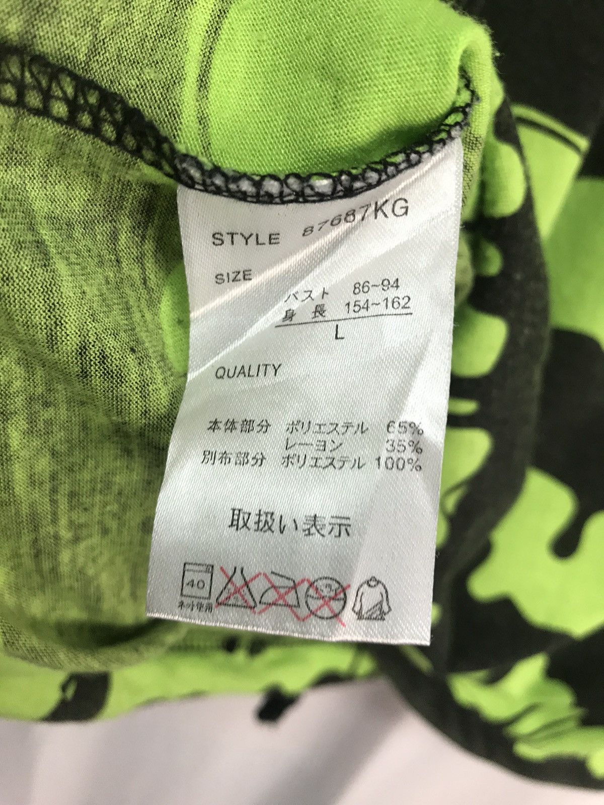Japanese Brand Dip deep hoodie short sleeve sweatshirt Size L / US 10 / IT 46 - 4 Thumbnail