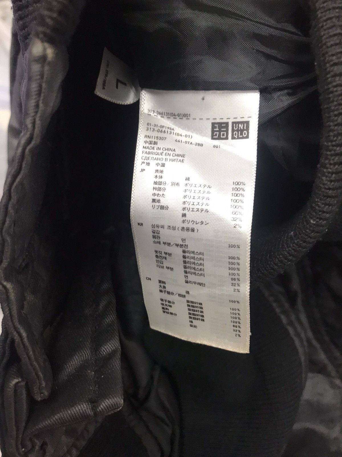 Uniqlo Military bombers jacket by Uniqlo Size US M / EU 48-50 / 2 - 4 Thumbnail