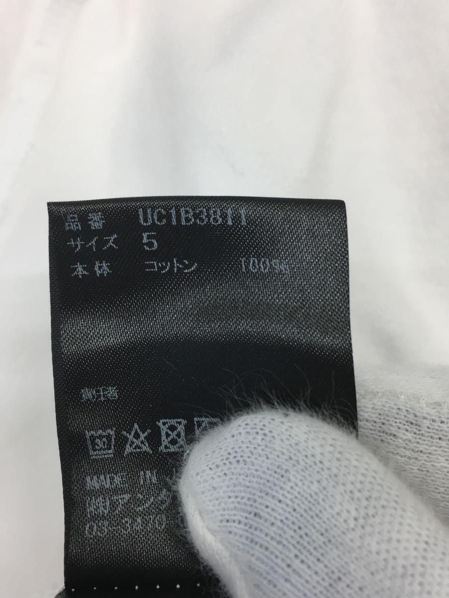 Undercover "THE HYPNOTIC EYE" Koala Tee Size US XXL / EU 58 / 5 - 4 Thumbnail