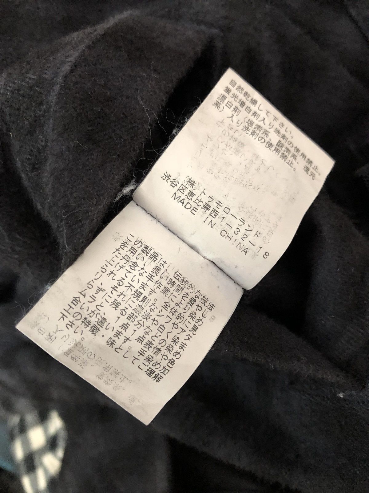 Japanese Brand × Tomorrowland Two tone Check Adjustable Stretch Waist Tomorrowland Fleece Size US 30 / EU 46 - 15 Thumbnail