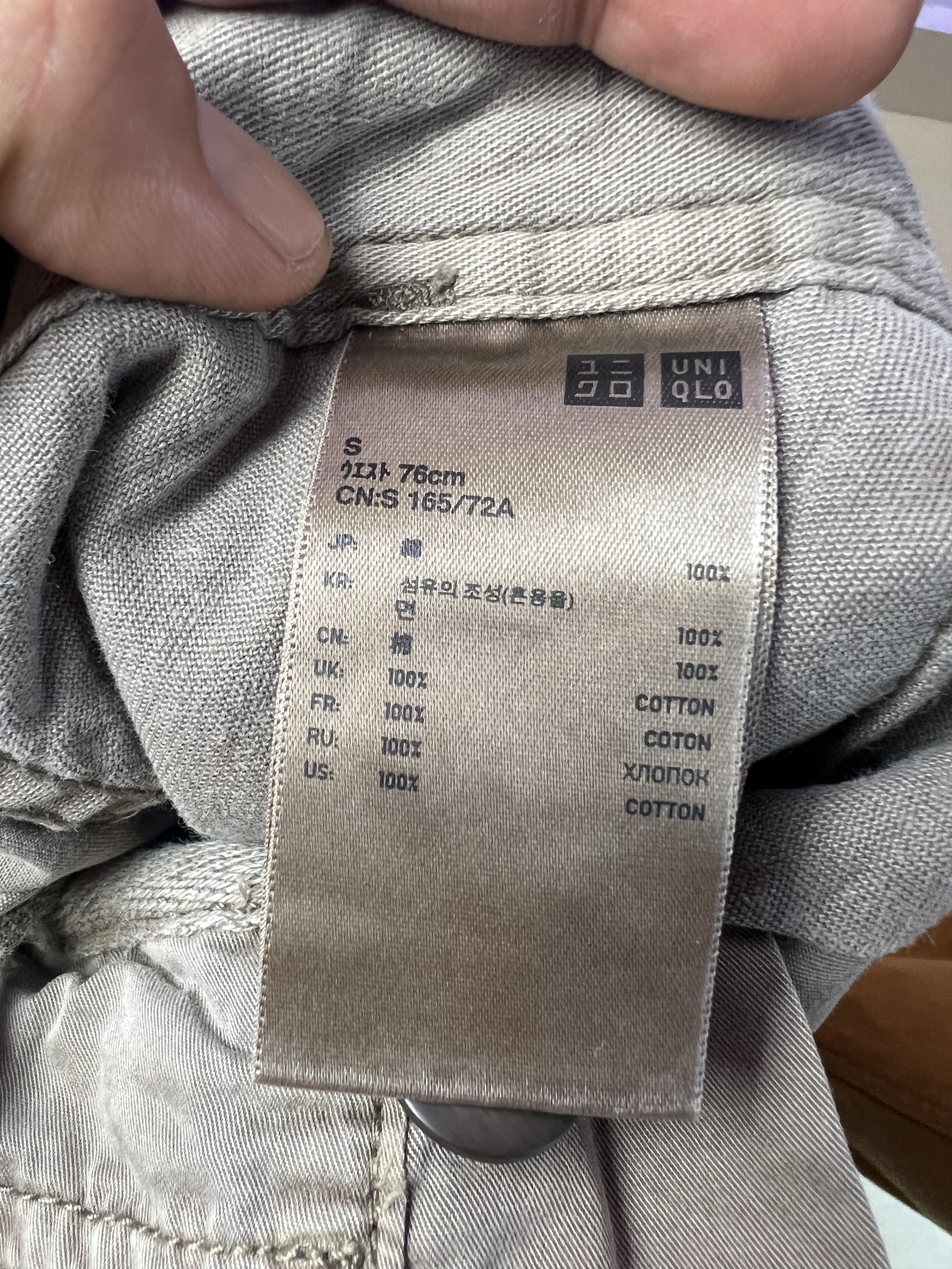 Uniqlo 🔥Uniqlo Tactical Cargo Pants Size US 32 / EU 48 - 14 Thumbnail