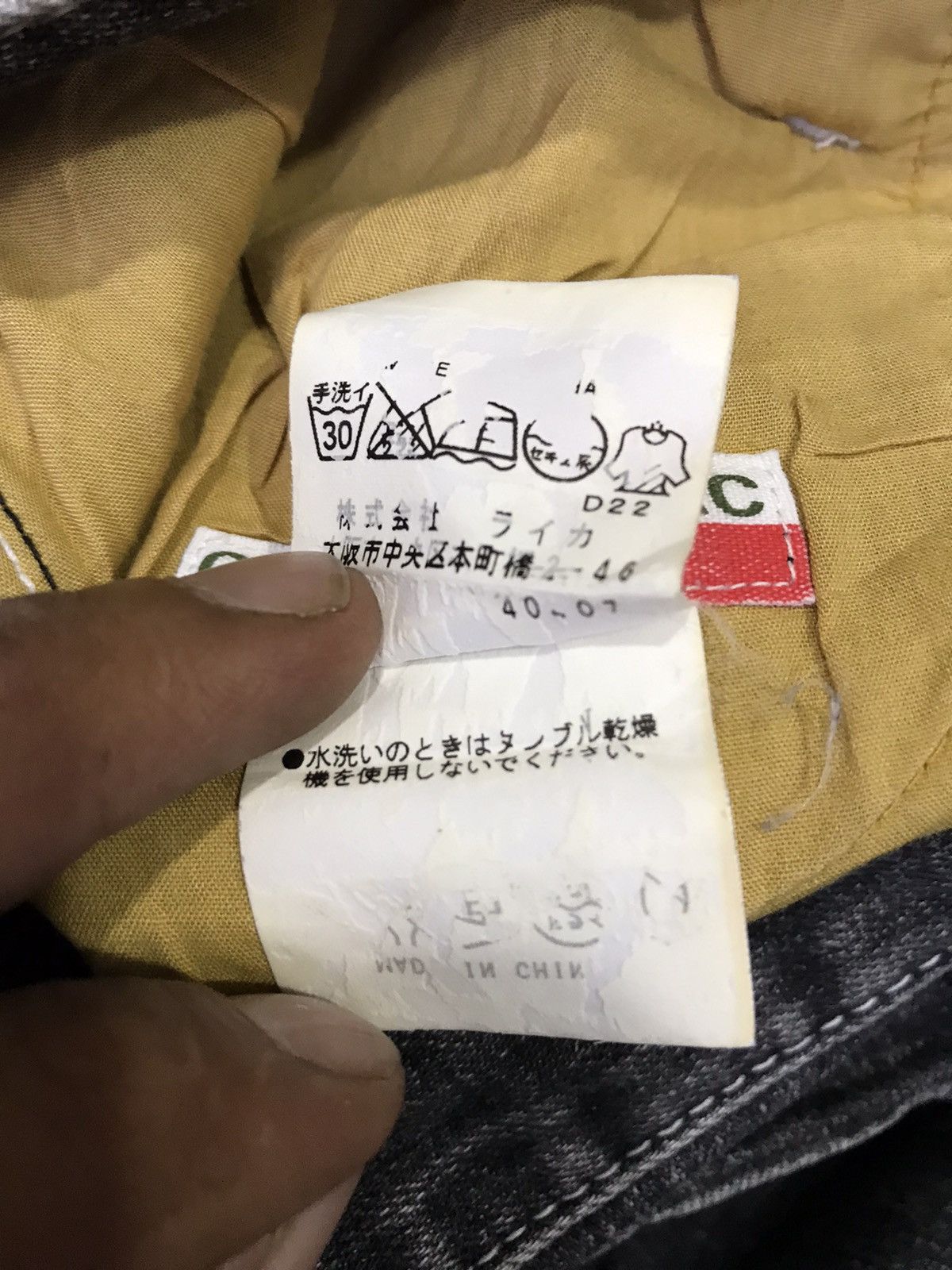 Jean Charles De Castelbajac Castelbajac +2 Nature Jeans Size 32" / US 10 / IT 46 - 14 Thumbnail