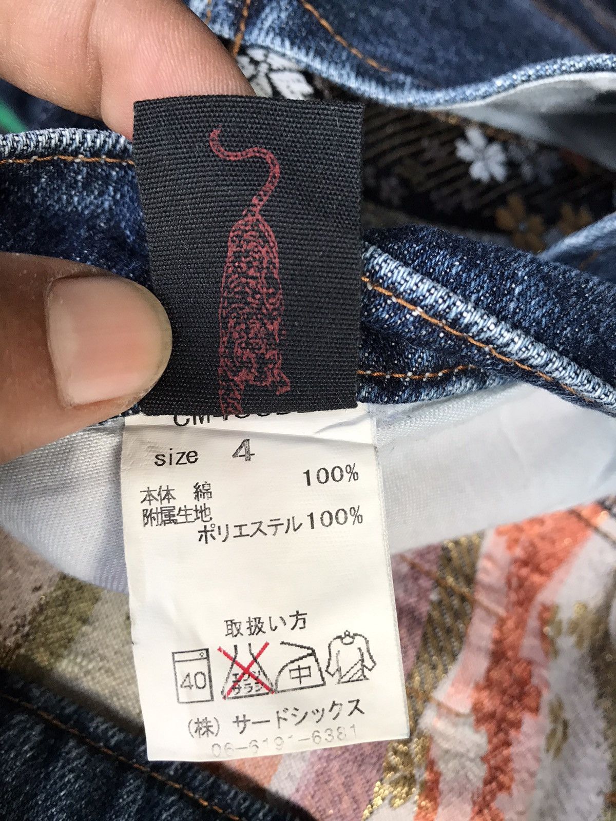 If Six Was Nine Made In Japan Chaka M Bush Pants Jeans Size US 31 - 11 Thumbnail