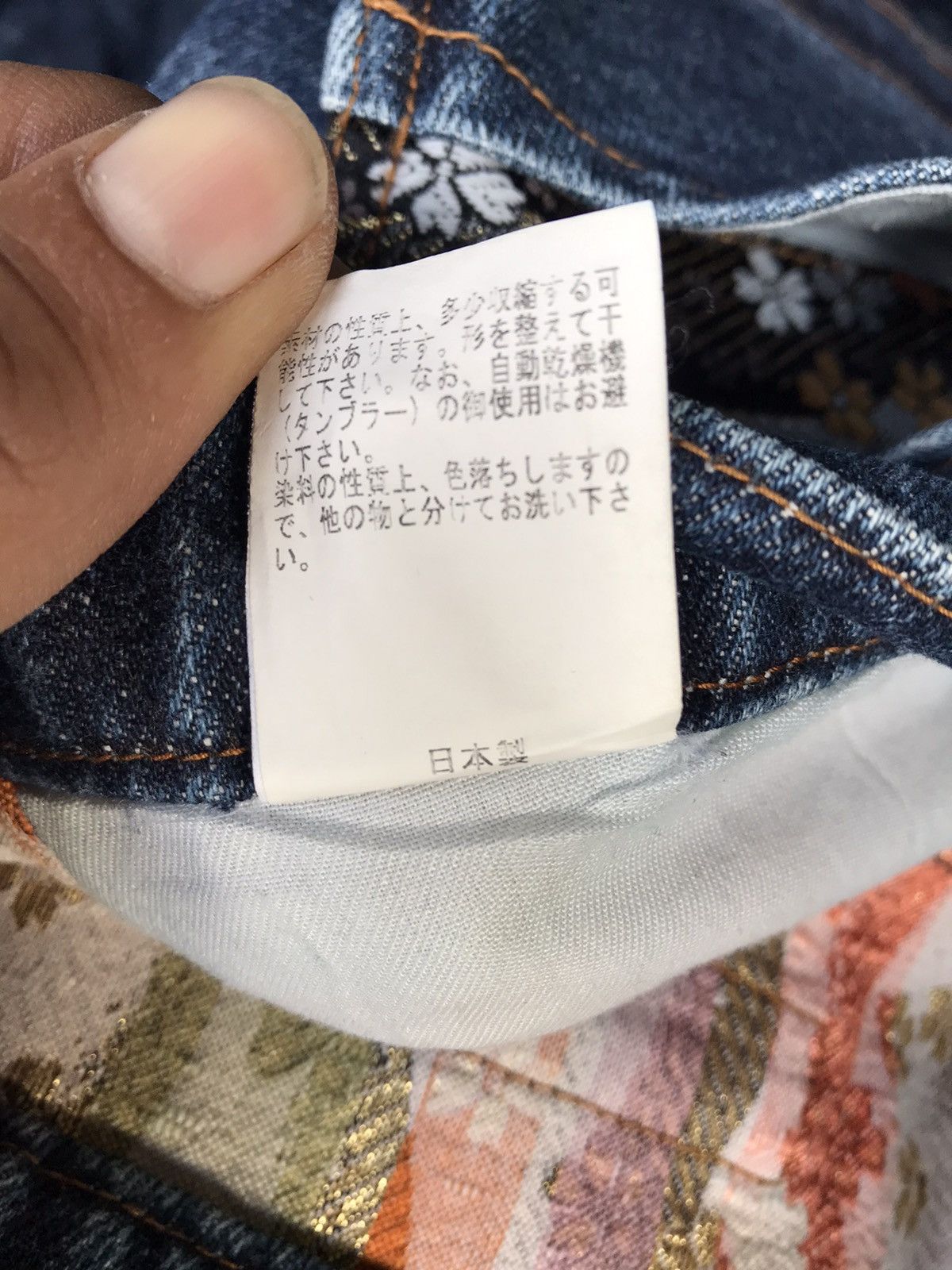 If Six Was Nine Made In Japan Chaka M Bush Pants Jeans Size US 31 - 12 Thumbnail