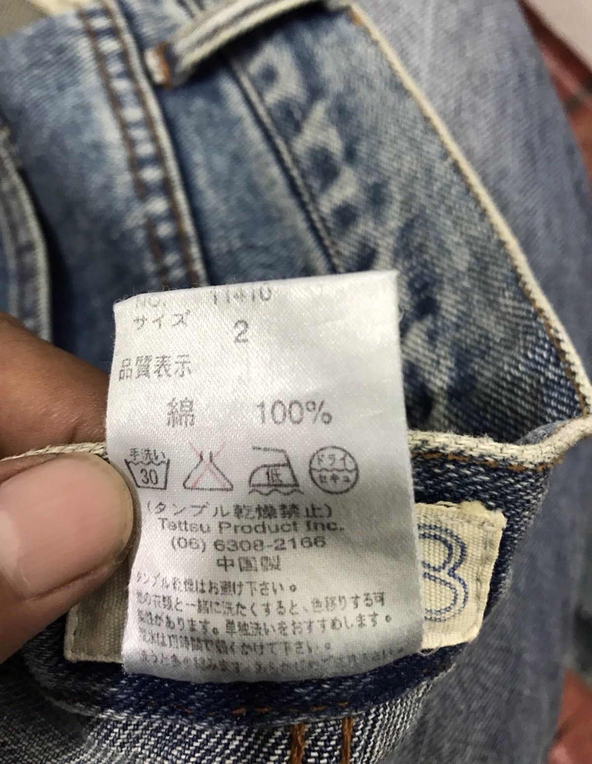 If Six Was Nine × Japanese Brand Japanese Brand 18 Distressed Denim Jeans Size US 32 / EU 48 - 8 Thumbnail