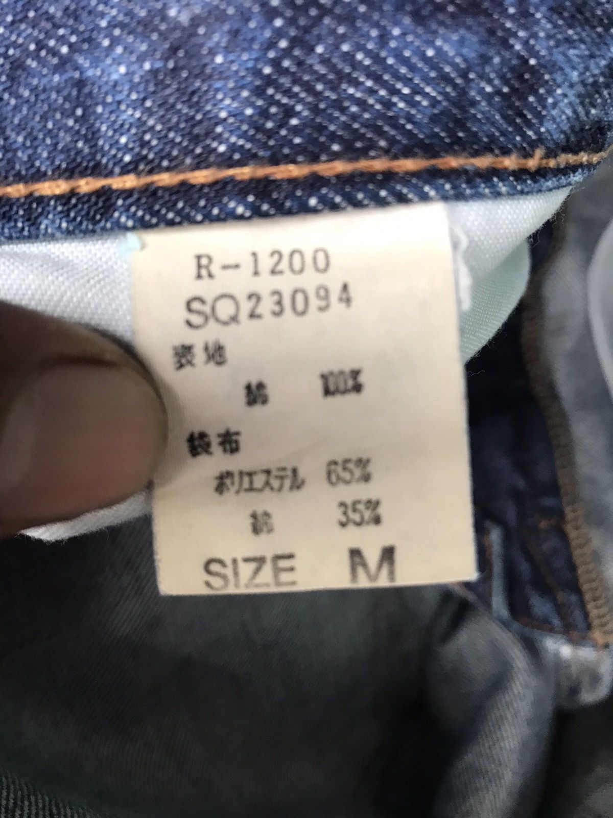 If Six Was Nine × Japanese Brand Japan Brand Native RNA Rips Faded Denim Jeans Size US 32 / EU 48 - 15 Thumbnail
