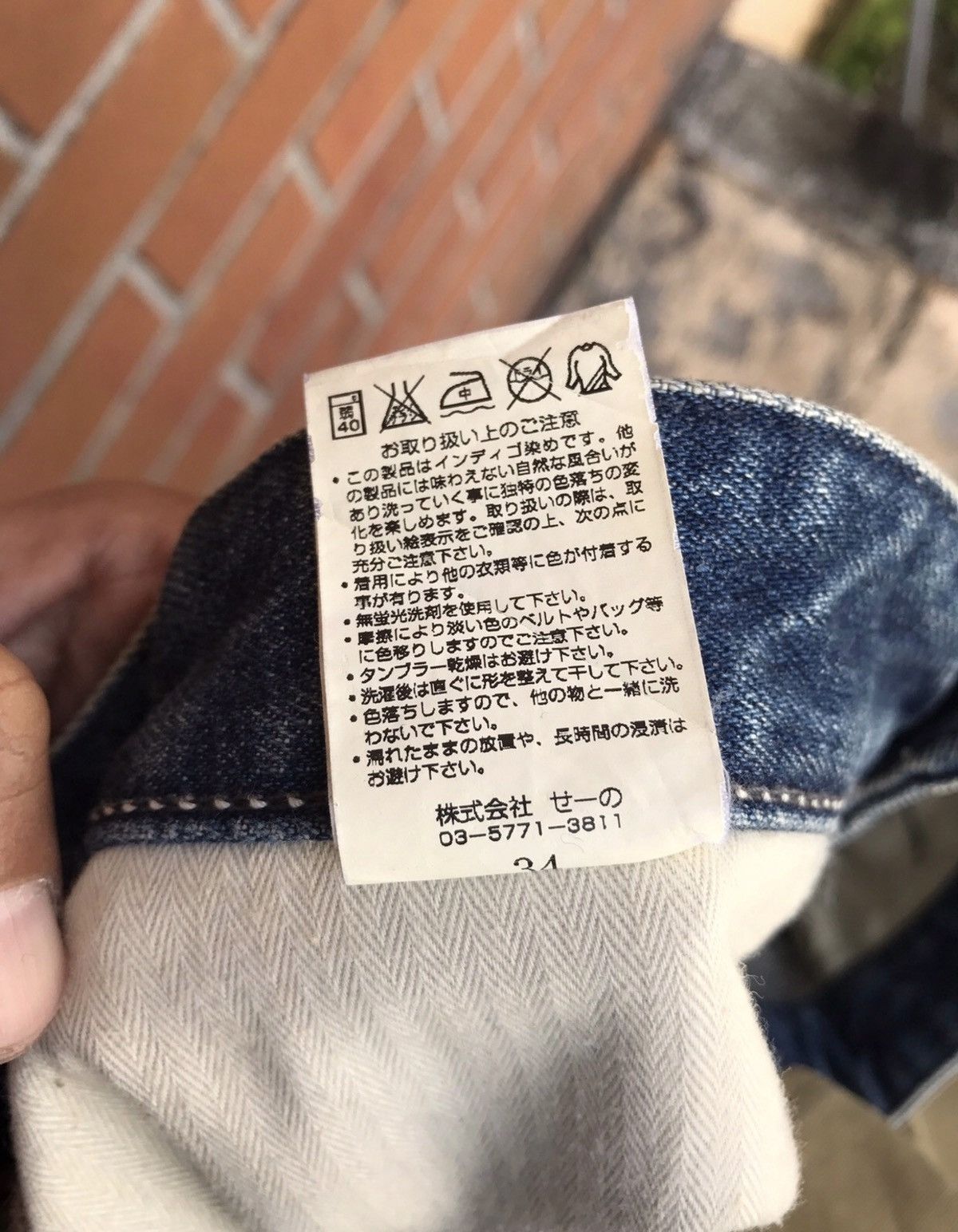 Vanquish Made in Japan Vanquish Faded Jeans Size US 34 / EU 50 - 9 Thumbnail