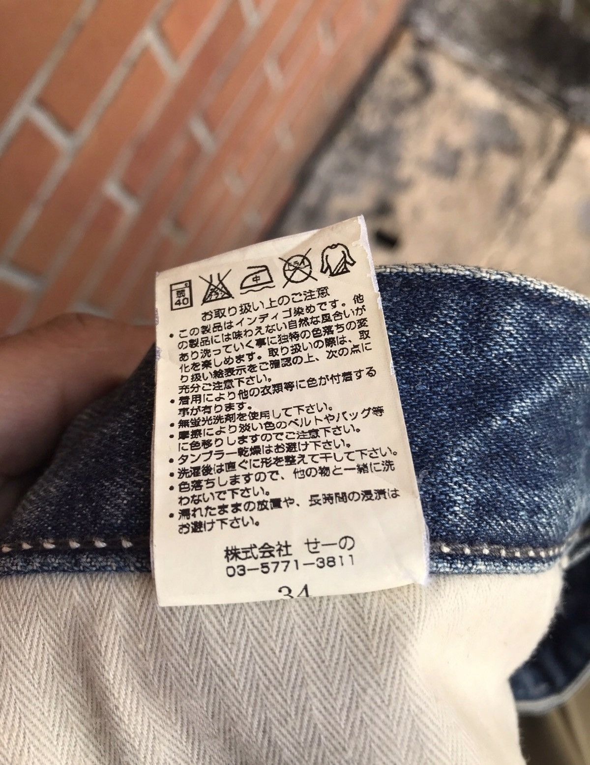 Vanquish Made in Japan Vanquish Faded Jeans Size US 34 / EU 50 - 11 Thumbnail