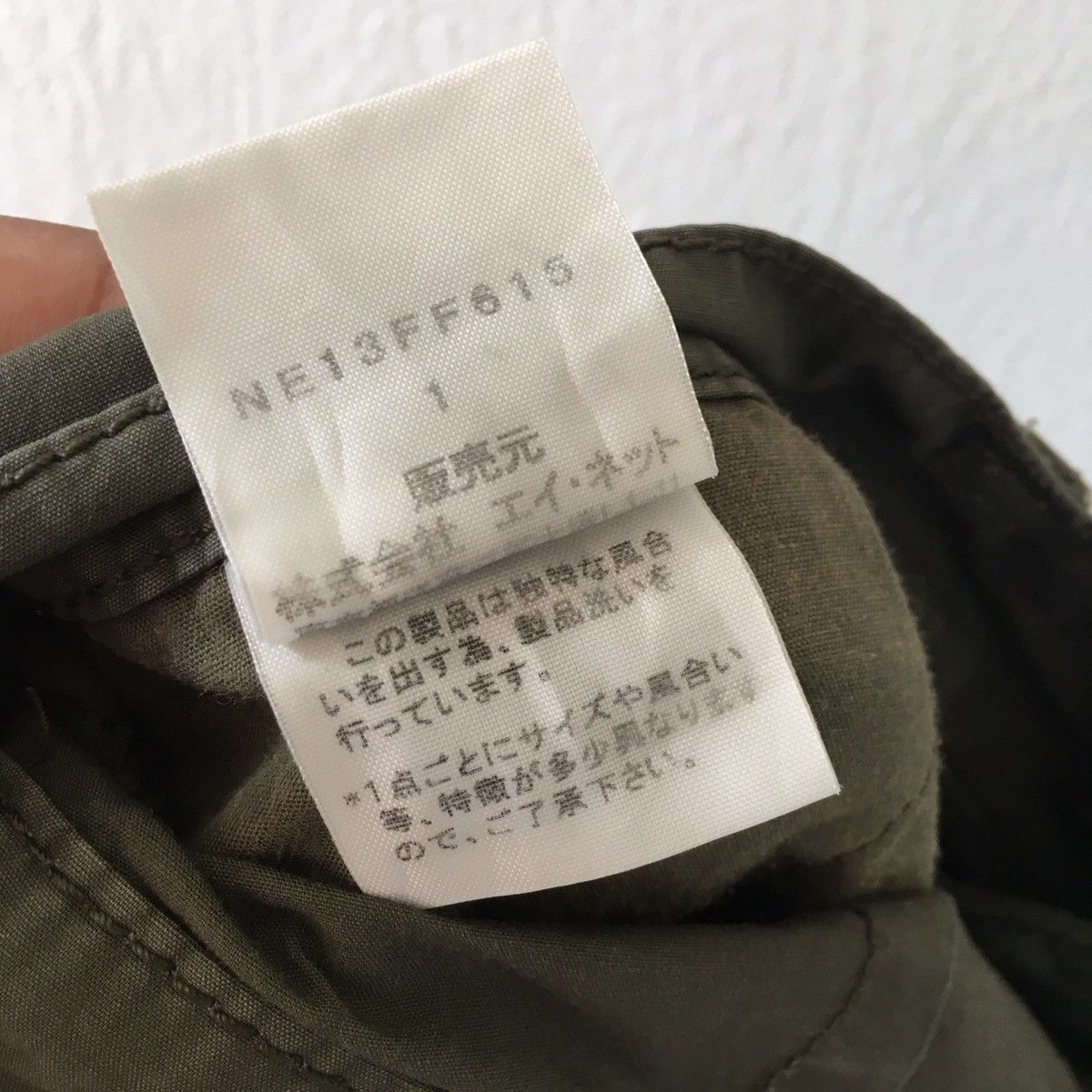 Issey Miyake elepant embroided short Size US 28 / EU 44 - 4 Thumbnail