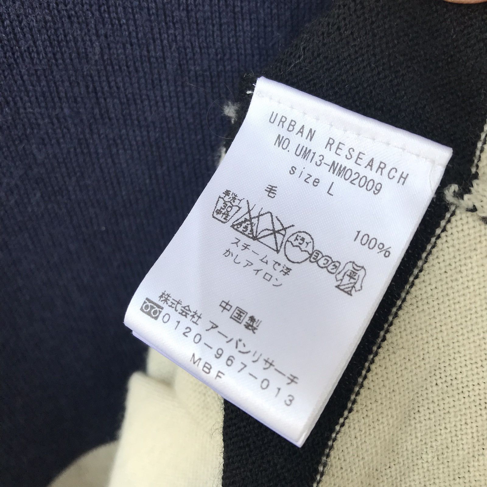 Japanese Brand × URBAN RESEARCH DOORS Branded Japan Dual Tones Sailor Striped LS Knitwear Size US L / EU 52-54 / 3 - 8 Thumbnail