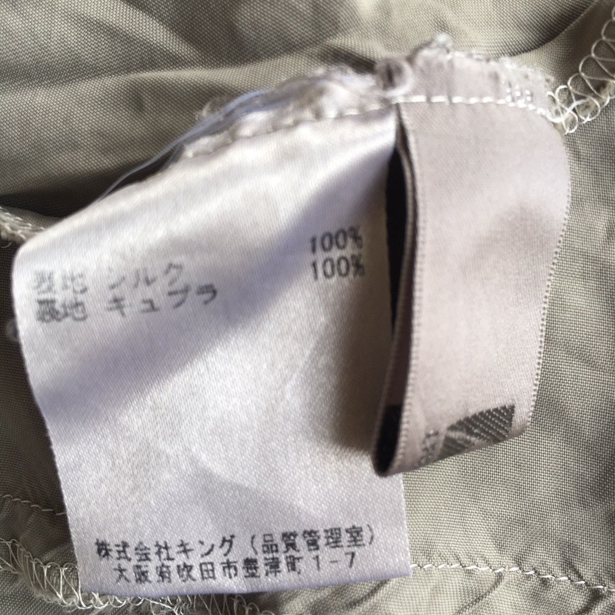 Karl Lagerfeld vintage lagerfeld skirt Size 26" / US 2 / IT 38 - 3 Thumbnail