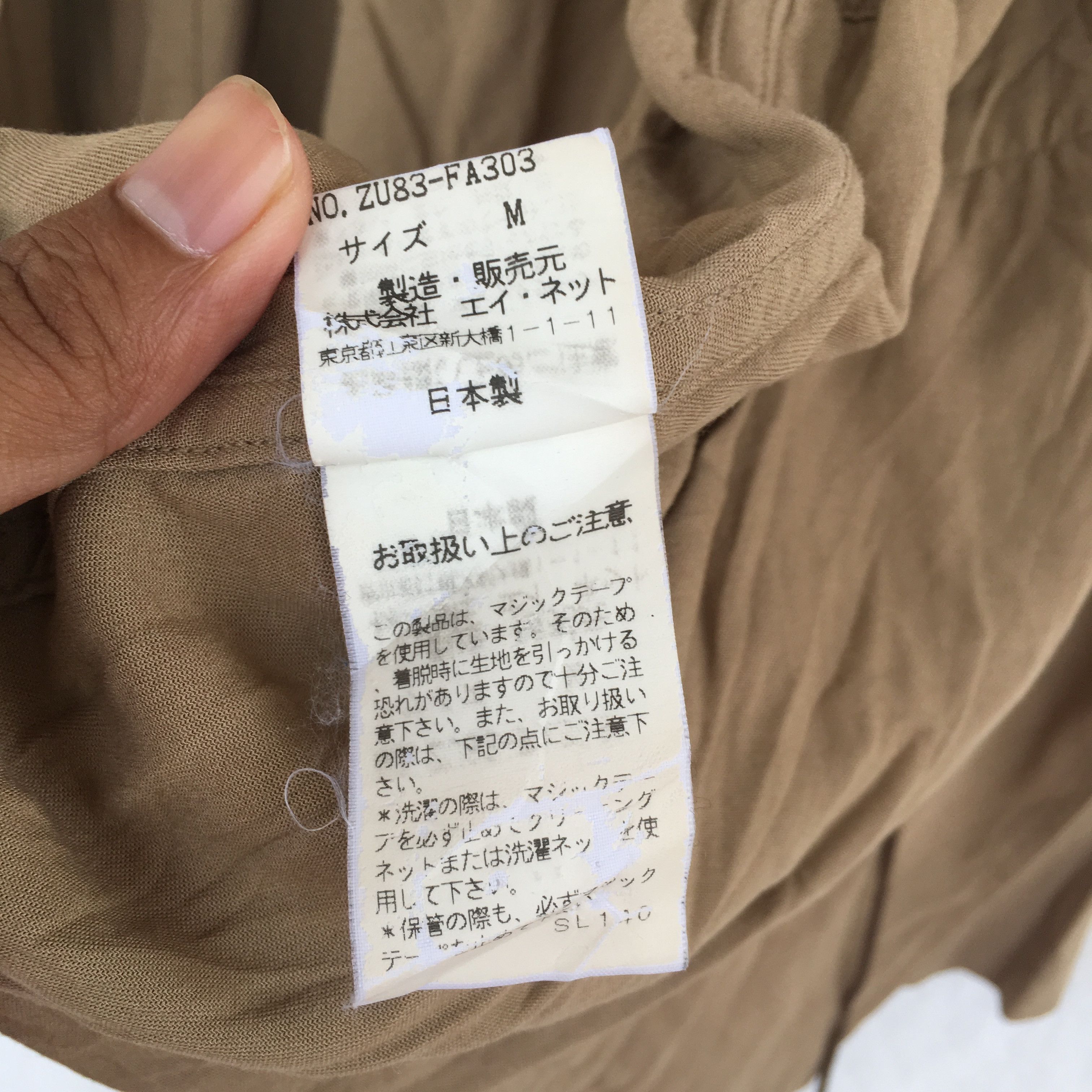 CABANE de ZUCCa parka Size US M / EU 48-50 / 2 - 11 Thumbnail