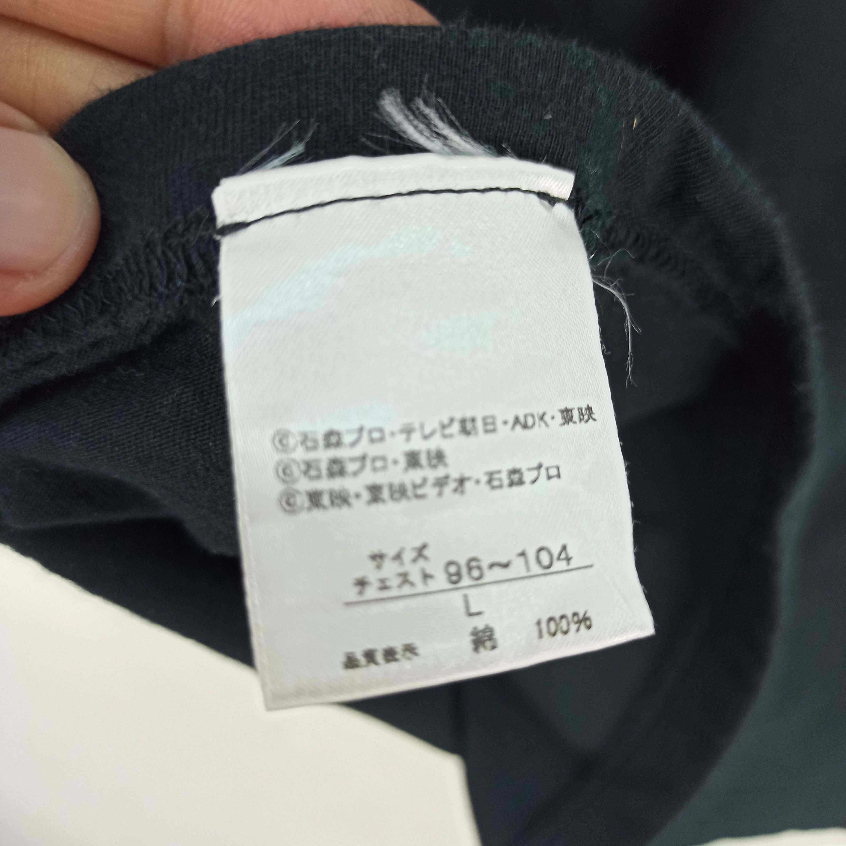 Beams Plus Rare Masked Rider Shows Era T-shirt Made in Japan Beams Size US L / EU 52-54 / 3 - 8 Thumbnail