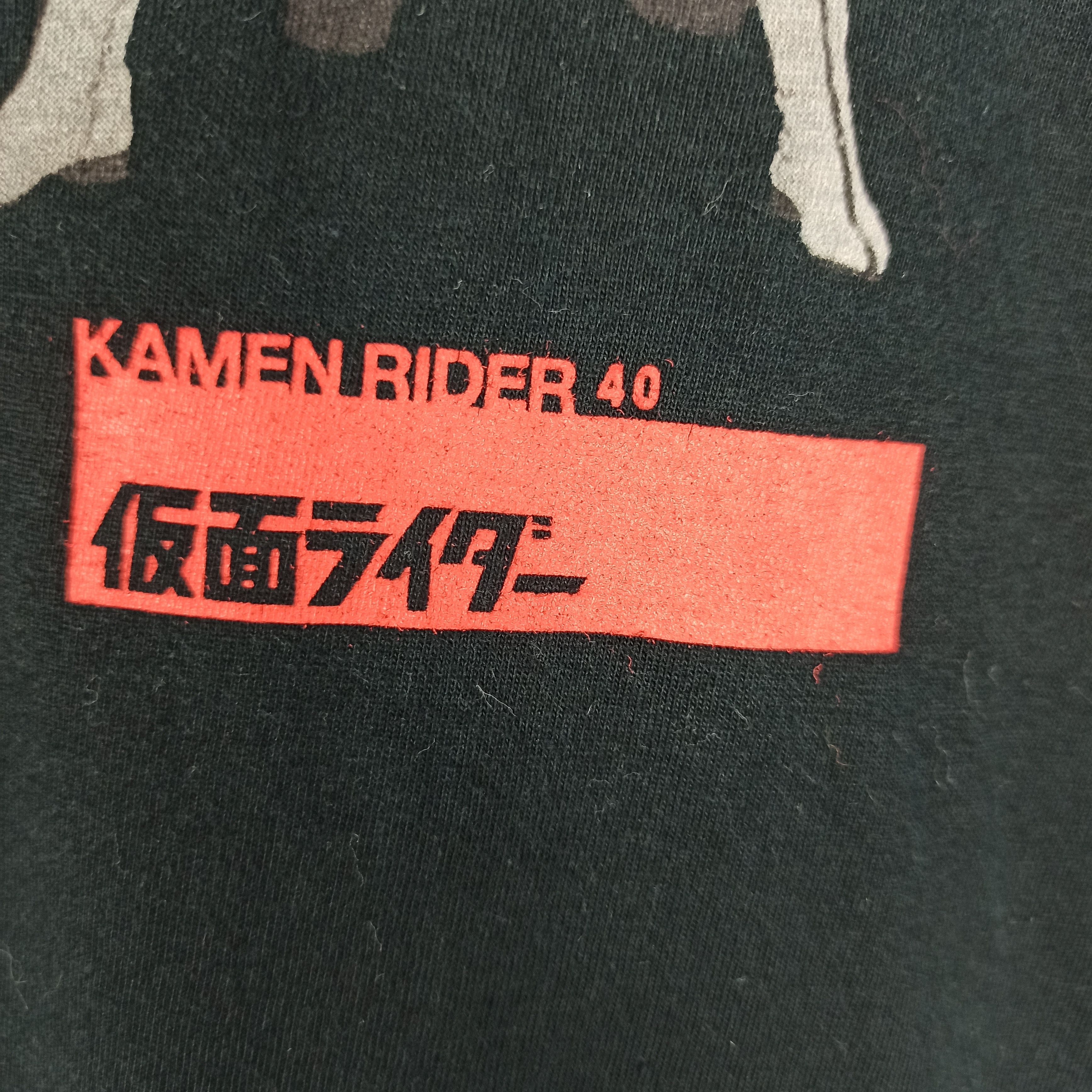 Beams Plus Rare Masked Rider Shows Era T-shirt Made in Japan Beams Size US L / EU 52-54 / 3 - 4 Thumbnail