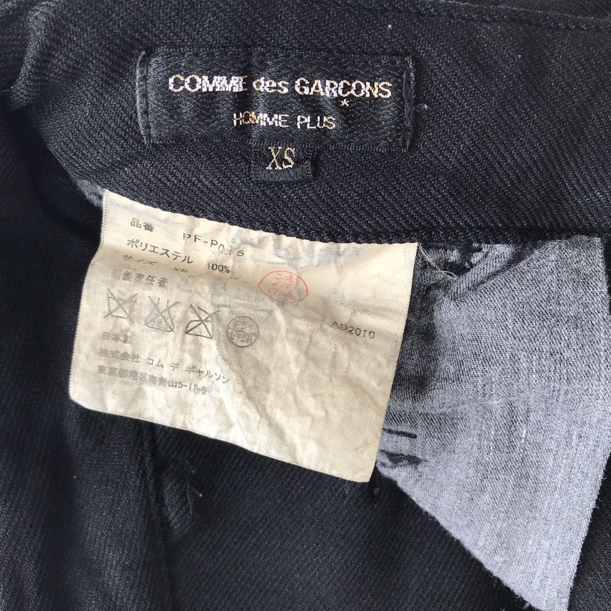 Comme des Garcons Homme Plus Archive CDGH Plus AD2010 Black Zipper Parachutes Pant Size US 30 / EU 46 - 10 Thumbnail