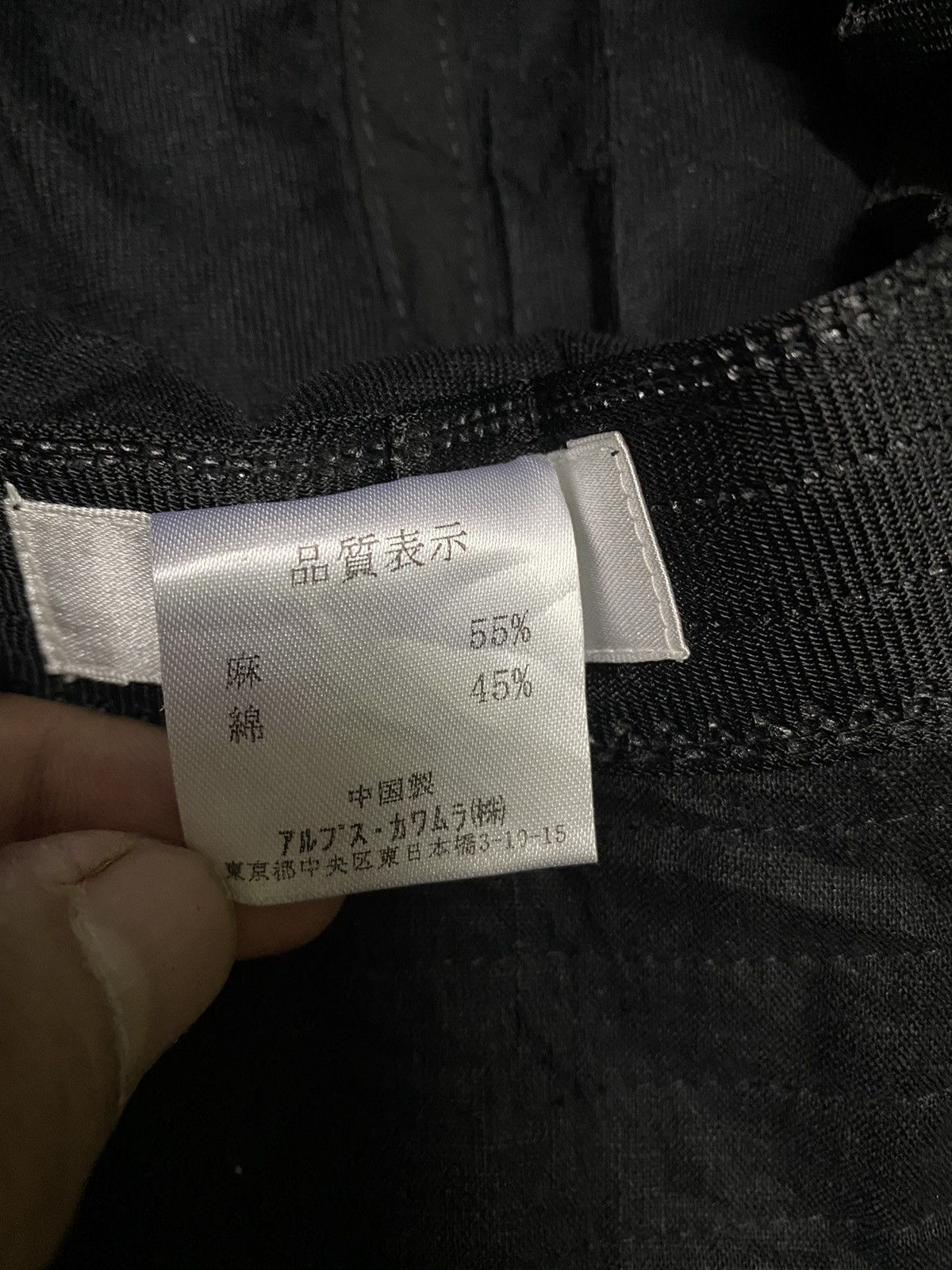 Vintage × Yohji Yamamoto Vintage Y’saccs Yohji Yamamoto Bucket Hat Size ONE SIZE - 8 Thumbnail