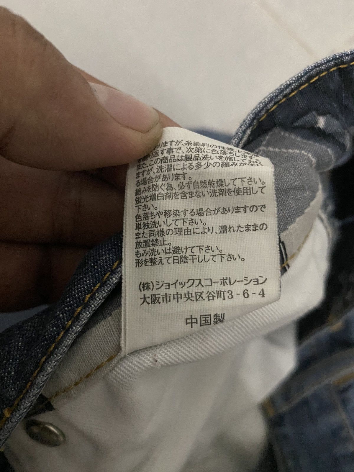 Japanese Brand × Paul Smith × Vintage Offer‼️Vintage Paul Smith Eboy Distress Denim Jeans Size US 31 - 10 Thumbnail