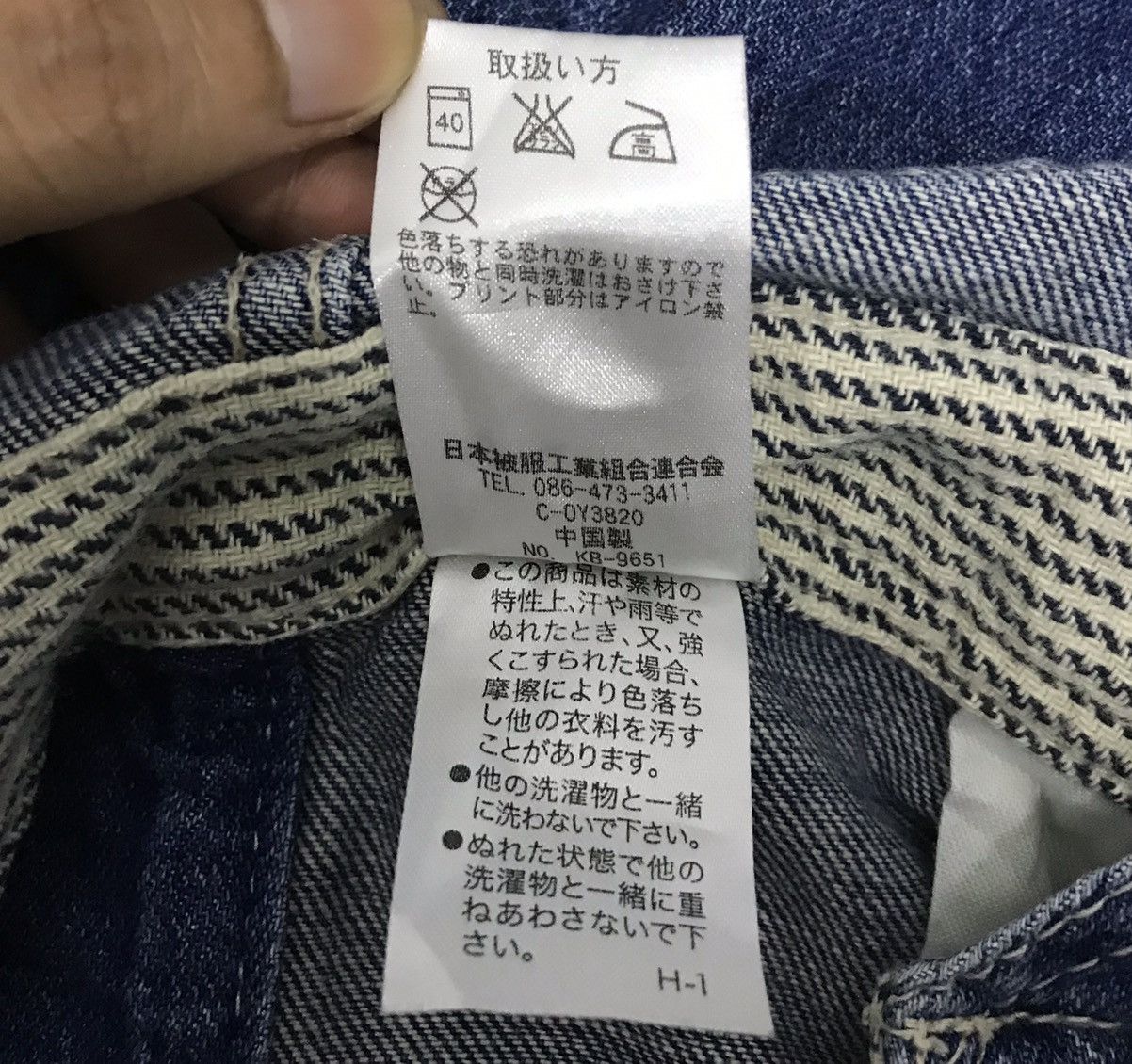 Japanese Brand JAPANESE BRAND OVERALLS Size US 34 / EU 50 - 14 Thumbnail