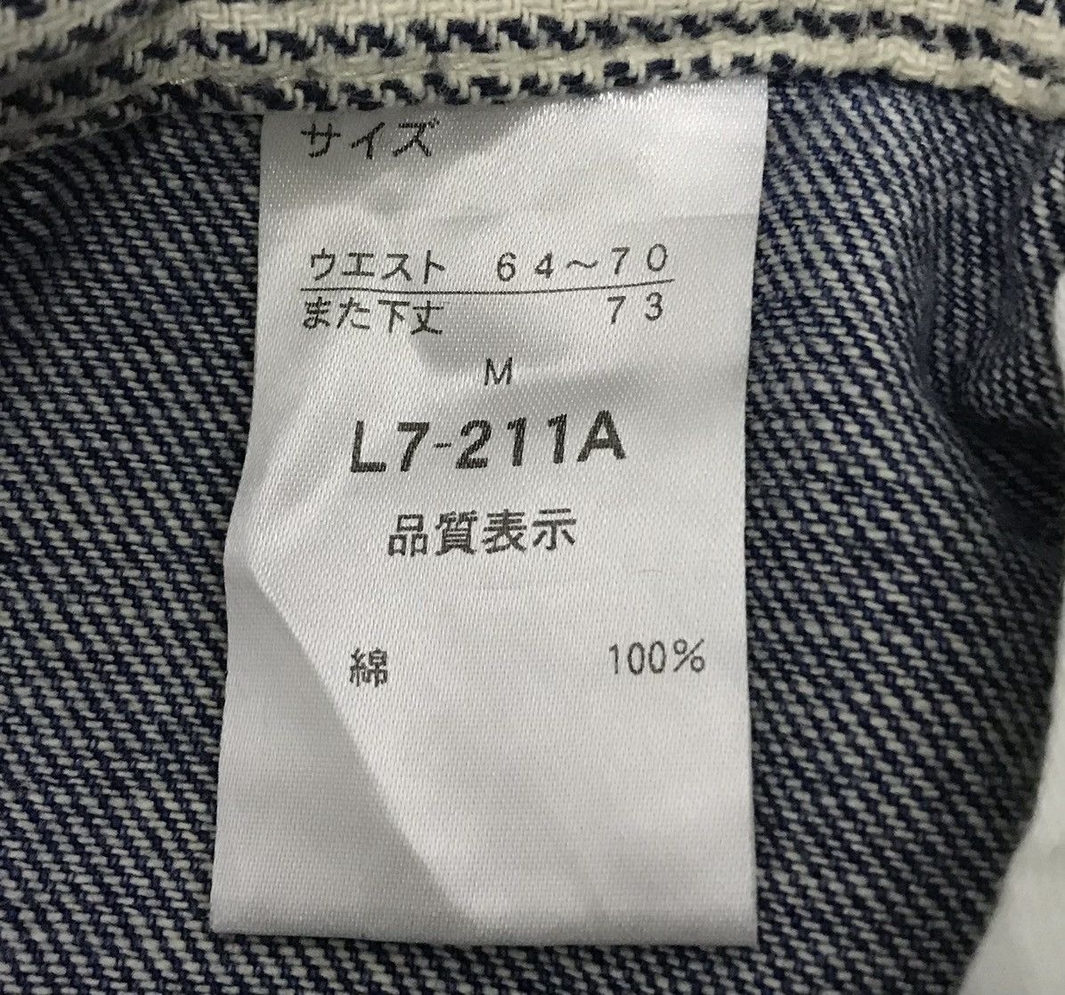Japanese Brand JAPANESE BRAND OVERALLS Size US 34 / EU 50 - 13 Thumbnail