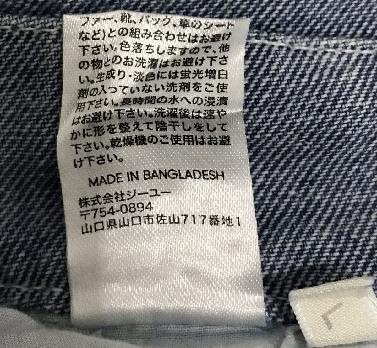 Japanese Brand GU JEANS OVERALLS Size US 31 - 13 Thumbnail